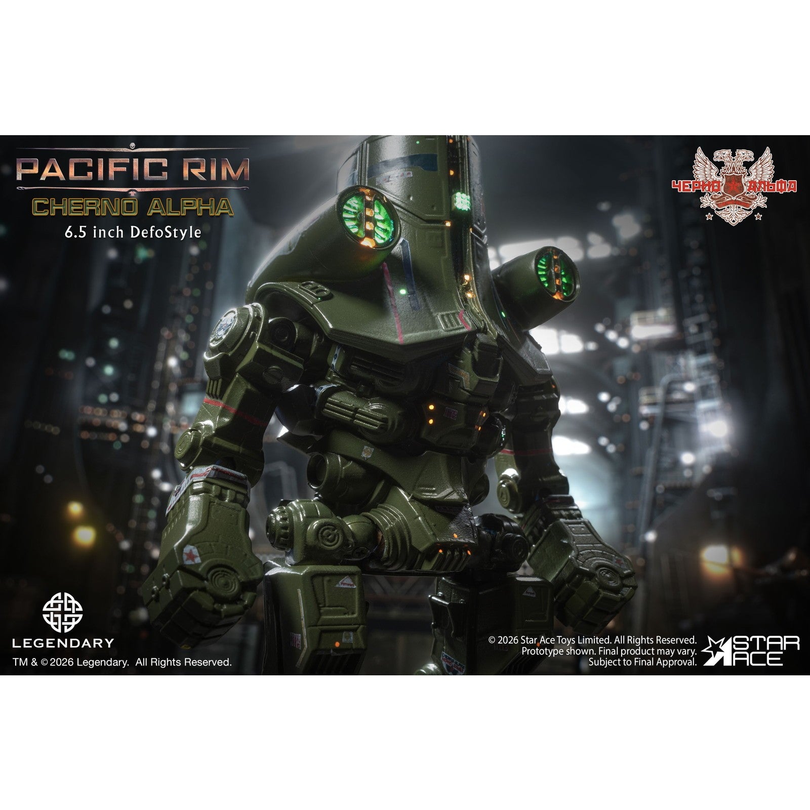 【予約安心出荷】[SFT] デフォスタイル チェルノ・アルファ パシフィック・リム 完成品 ソフビフィギュア スターエーストイズ/エクスプラス(2026年11月)