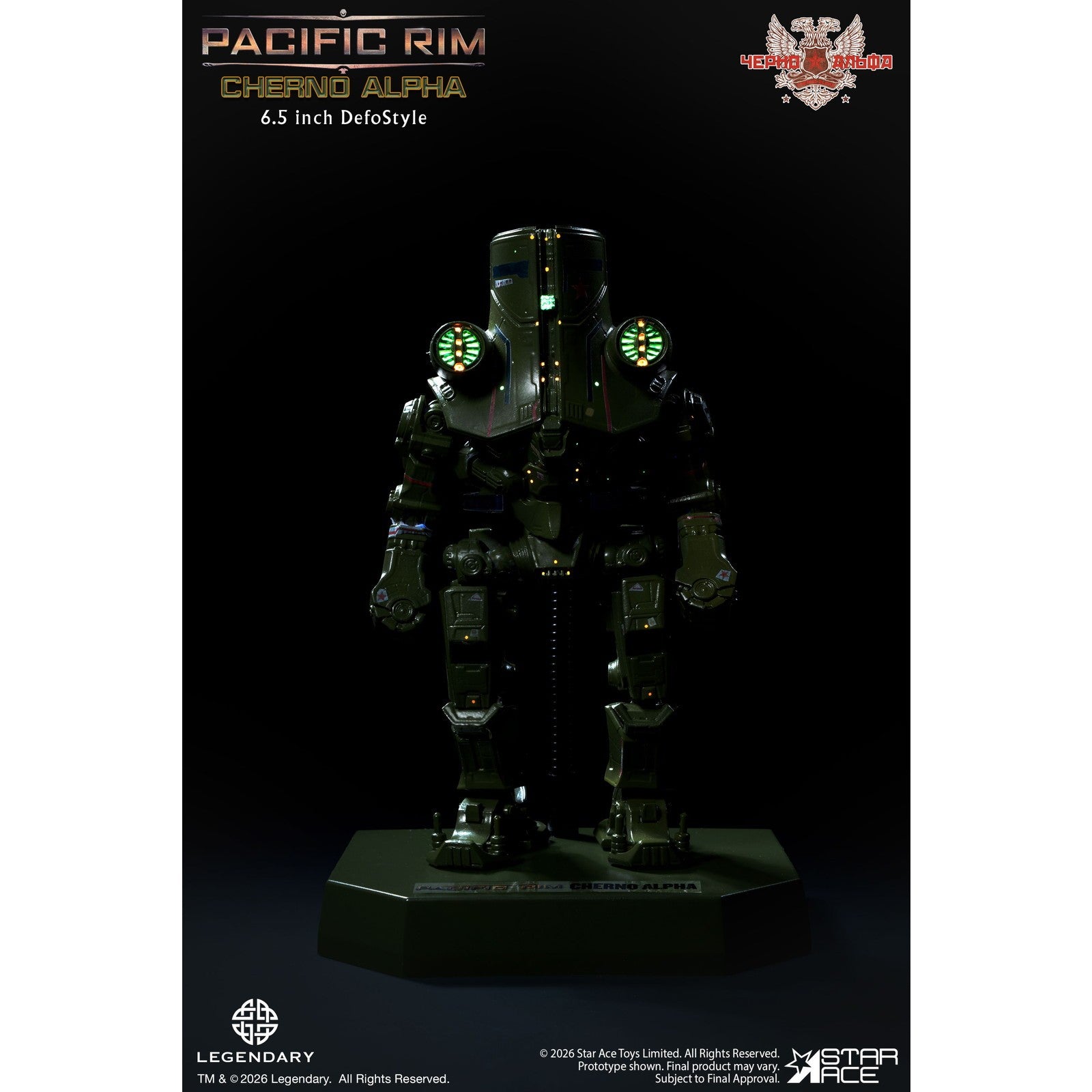 【予約安心出荷】[SFT] デフォスタイル チェルノ・アルファ デラックスVer. パシフィック・リム 完成品 ソフビフィギュア スターエーストイズ/エクスプラス(2026年11月)