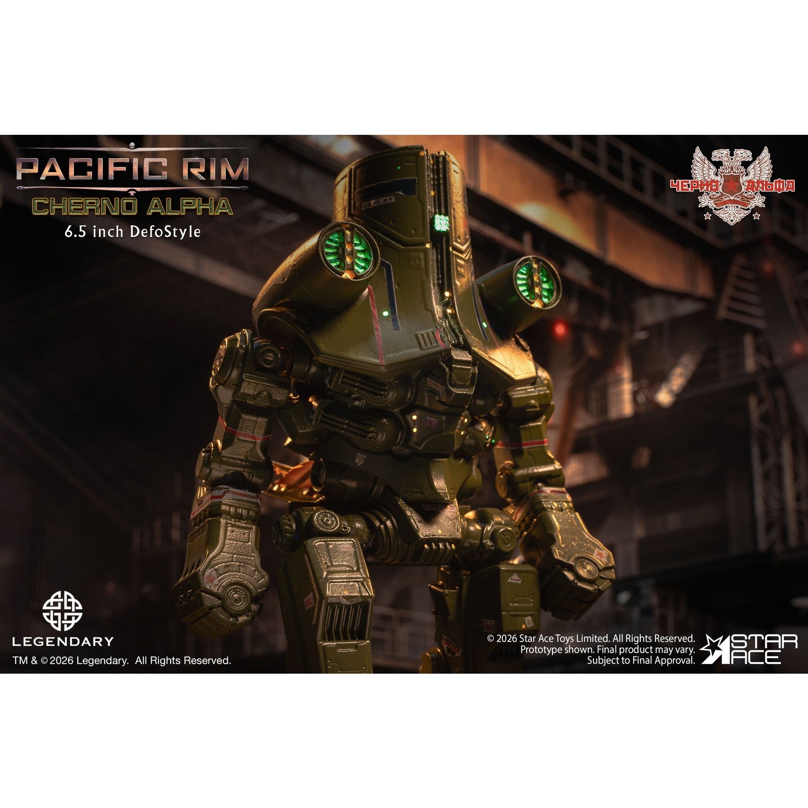 【予約安心出荷】[SFT] デフォスタイル チェルノ・アルファ デラックスVer. パシフィック・リム 完成品 ソフビフィギュア スターエーストイズ/エクスプラス(2026年11月)