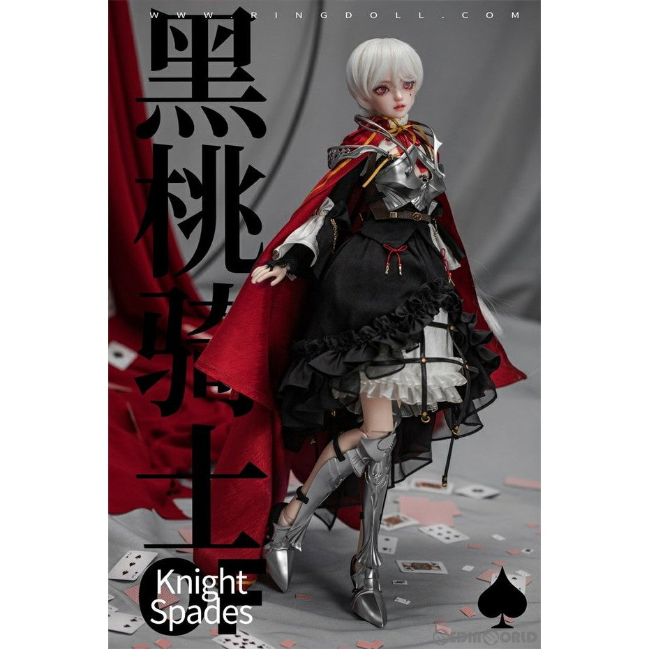 【新品即納】[DOL] ナイト・オブ・スペード 53cmボールジョイントドール(BJD) 1/3 完成品 ドール RingDoll(リングドール) (20230809)