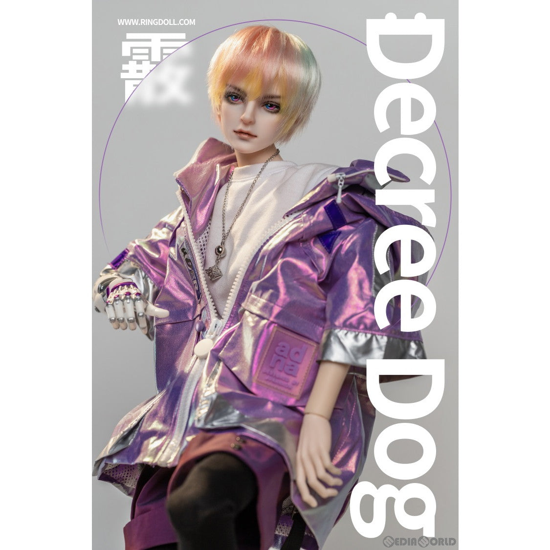 【新品即納】[DOL] ディクリー・ドッグ 61cmボールジョイントドール(BJD) 1/3 完成品 ドール RingDoll(リングドール) (20230721)