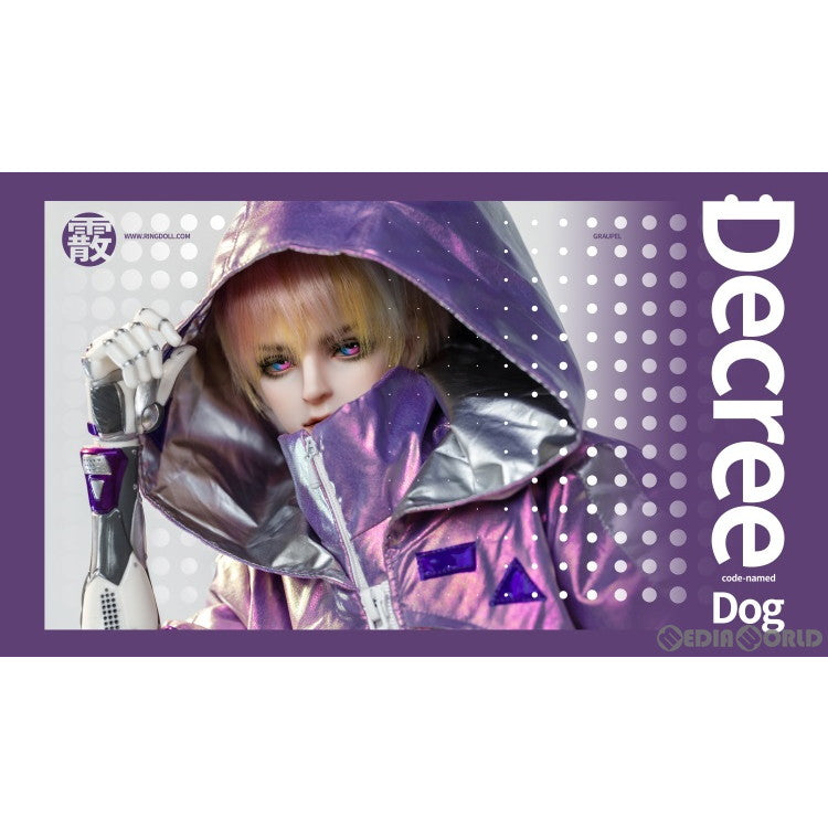 【新品即納】[DOL] ディクリー・ドッグ 61cmボールジョイントドール(BJD) 1/3 完成品 ドール RingDoll(リングドール) (20230721)