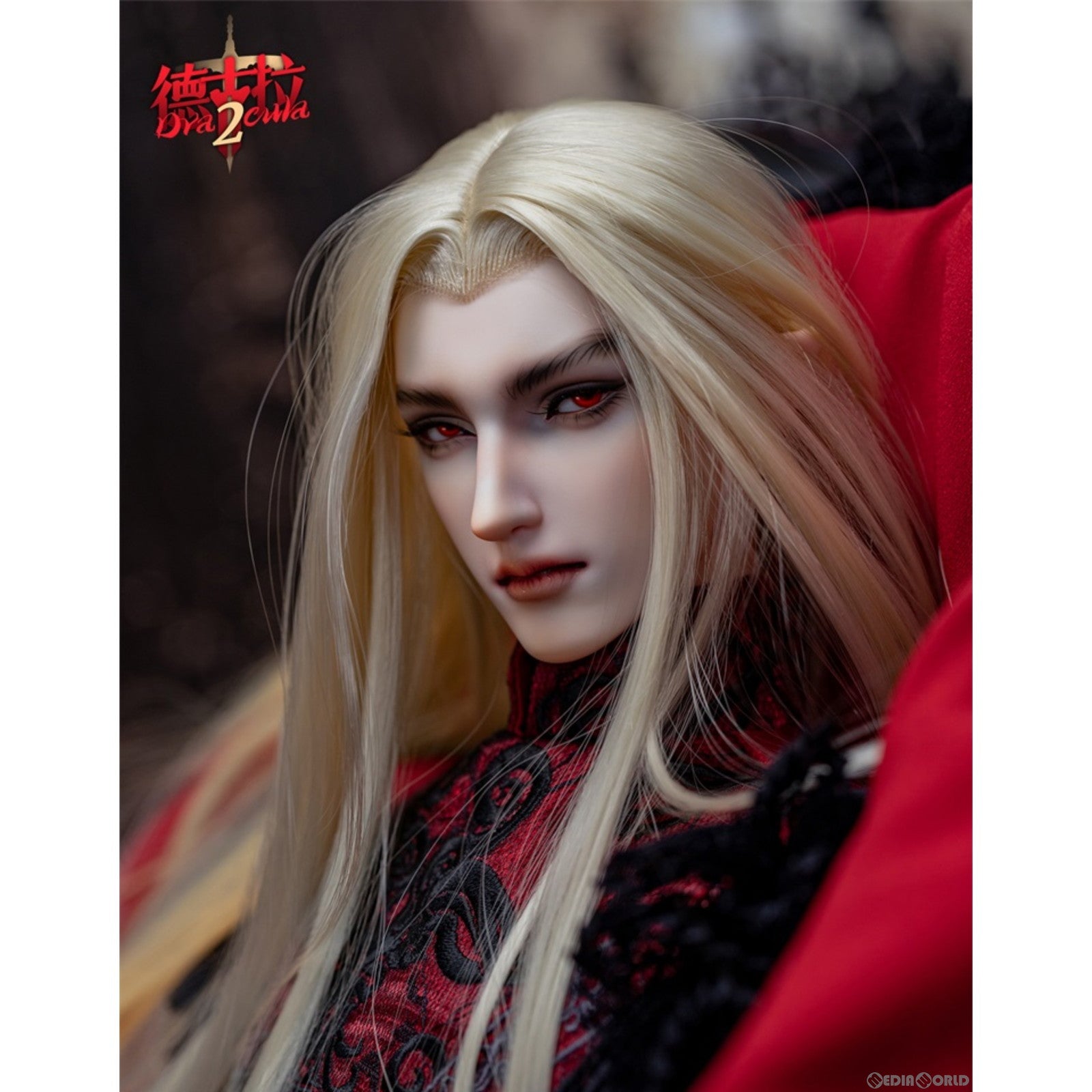 【新品即納】[DOL] ドラキュラ 77cmボールジョイントドール(BJD) 1/3 完成品 ドール RingDoll(リングドール) (20230721)