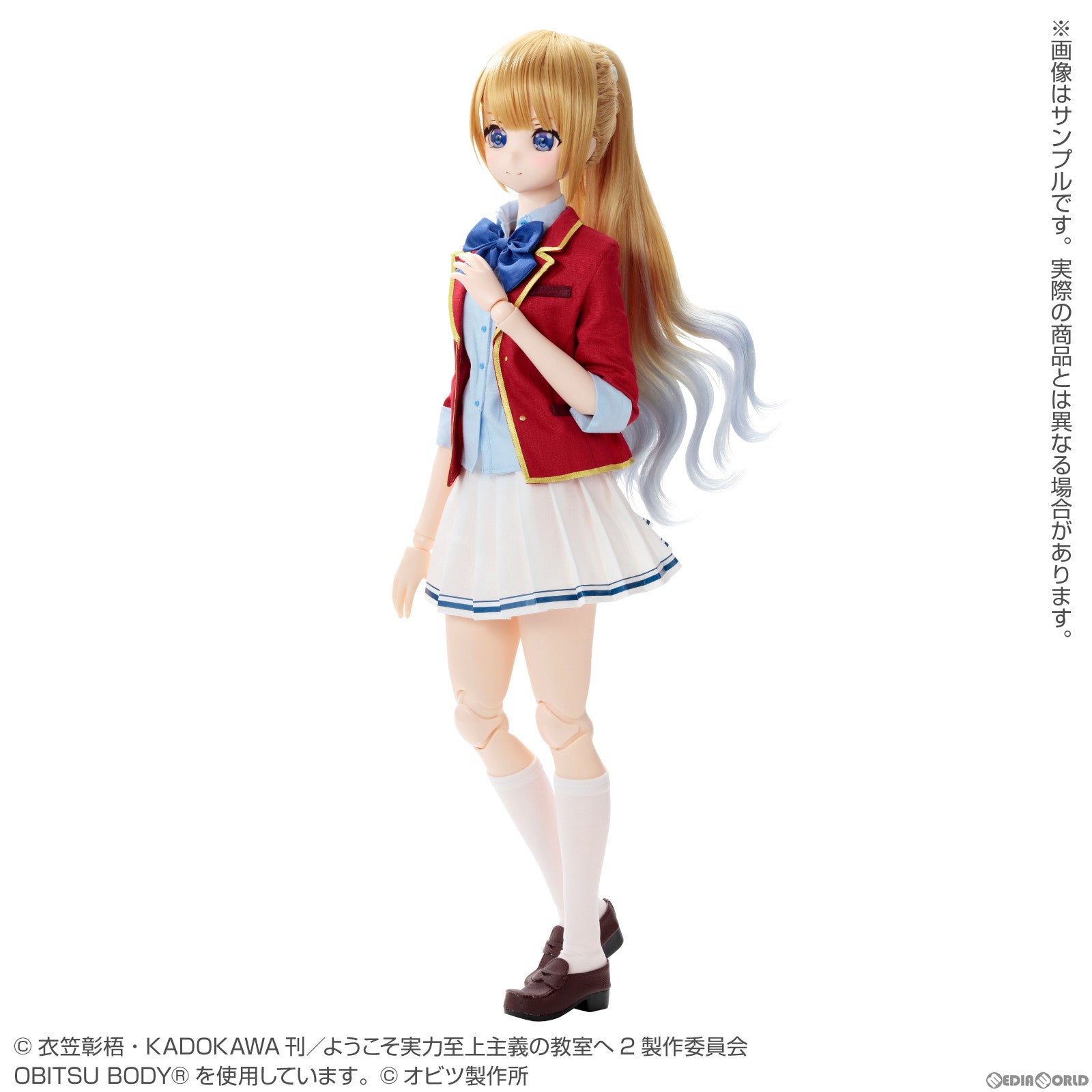 【新品即納】[DOL] アナザーリアリスティックキャラクターズ 023 軽井沢恵(かるいざわけい) アニメ「ようこそ実力至上主義の教室へ」 1/3 完成品 ドール(ARC023-KZK) アゾン(20230630)