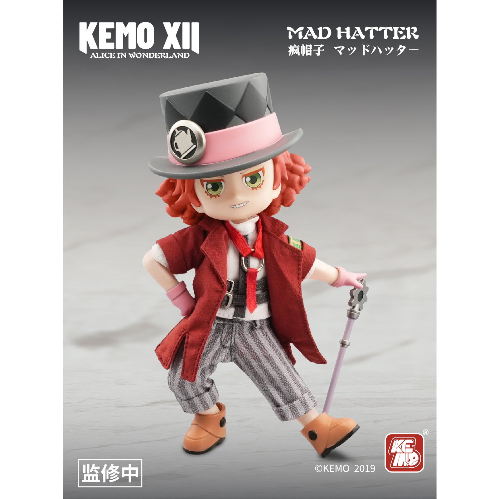 【新品即納】[DOL] KEMO XII DOLL マッドハッター 不思議の国のアリス 完成品 デフォルメアクションドール KEMO(ケモ)(20250531)