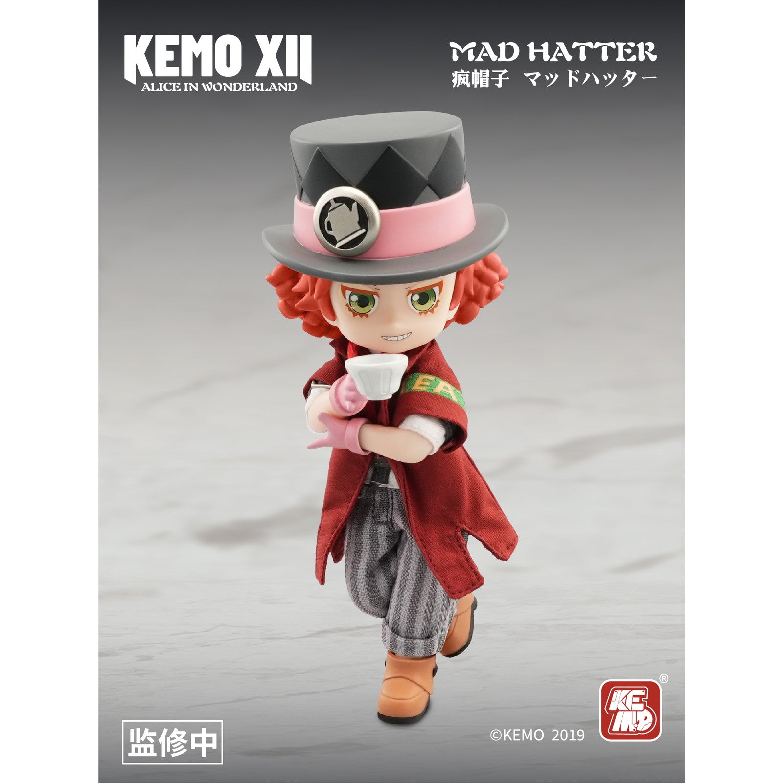 【新品即納】[DOL] KEMO XII DOLL マッドハッター 不思議の国のアリス 完成品 デフォルメアクションドール KEMO(ケモ)(20250531)