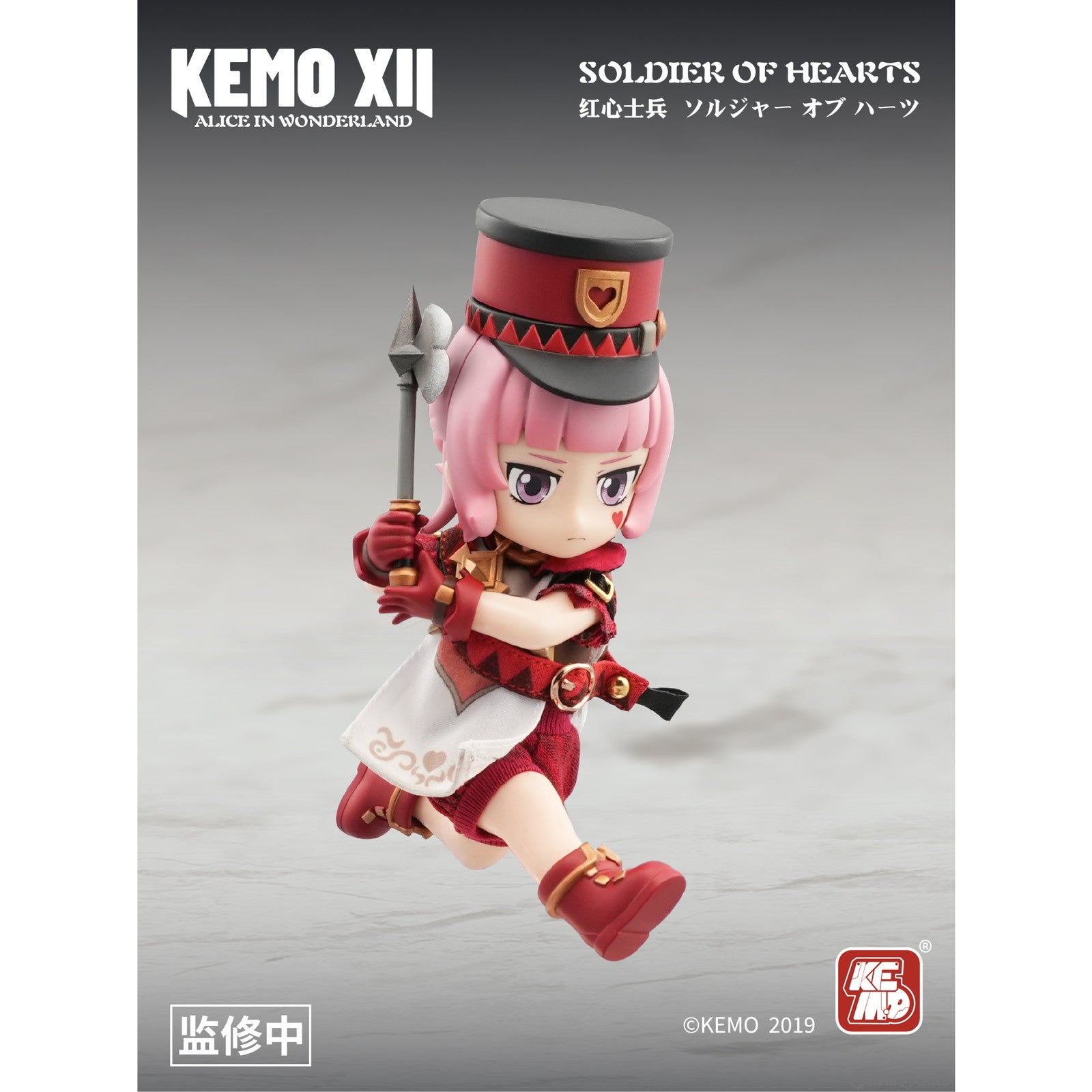 【新品即納】[DOL] KEMO XII DOLL ソルジャー・オブ・ハーツ 不思議の国のアリス 完成品 デフォルメアクションドール KEMO(ケモ)(20250531)