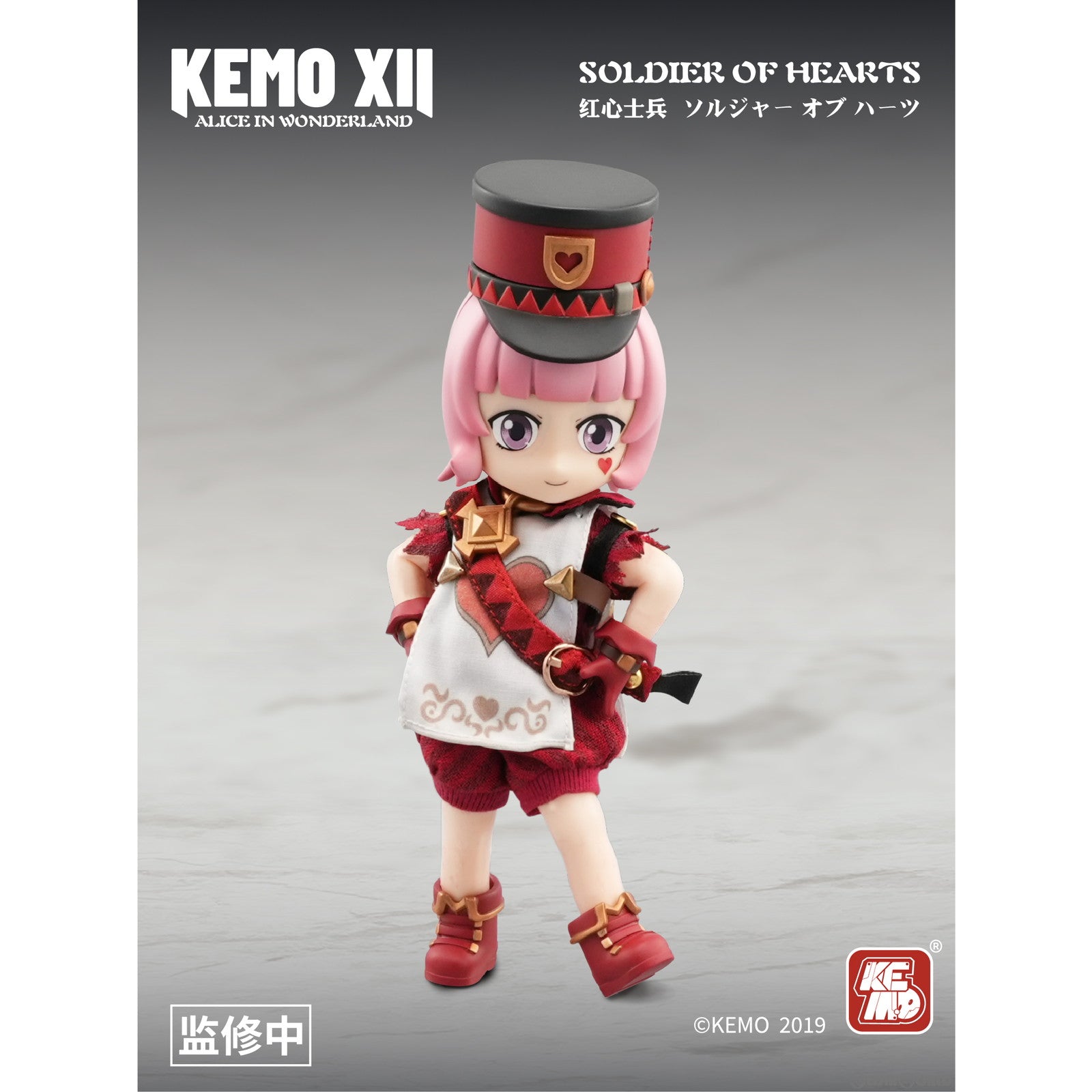 【新品即納】[DOL] KEMO XII DOLL ソルジャー・オブ・ハーツ 不思議の国のアリス 完成品 デフォルメアクションドール KEMO(ケモ)(20250531)