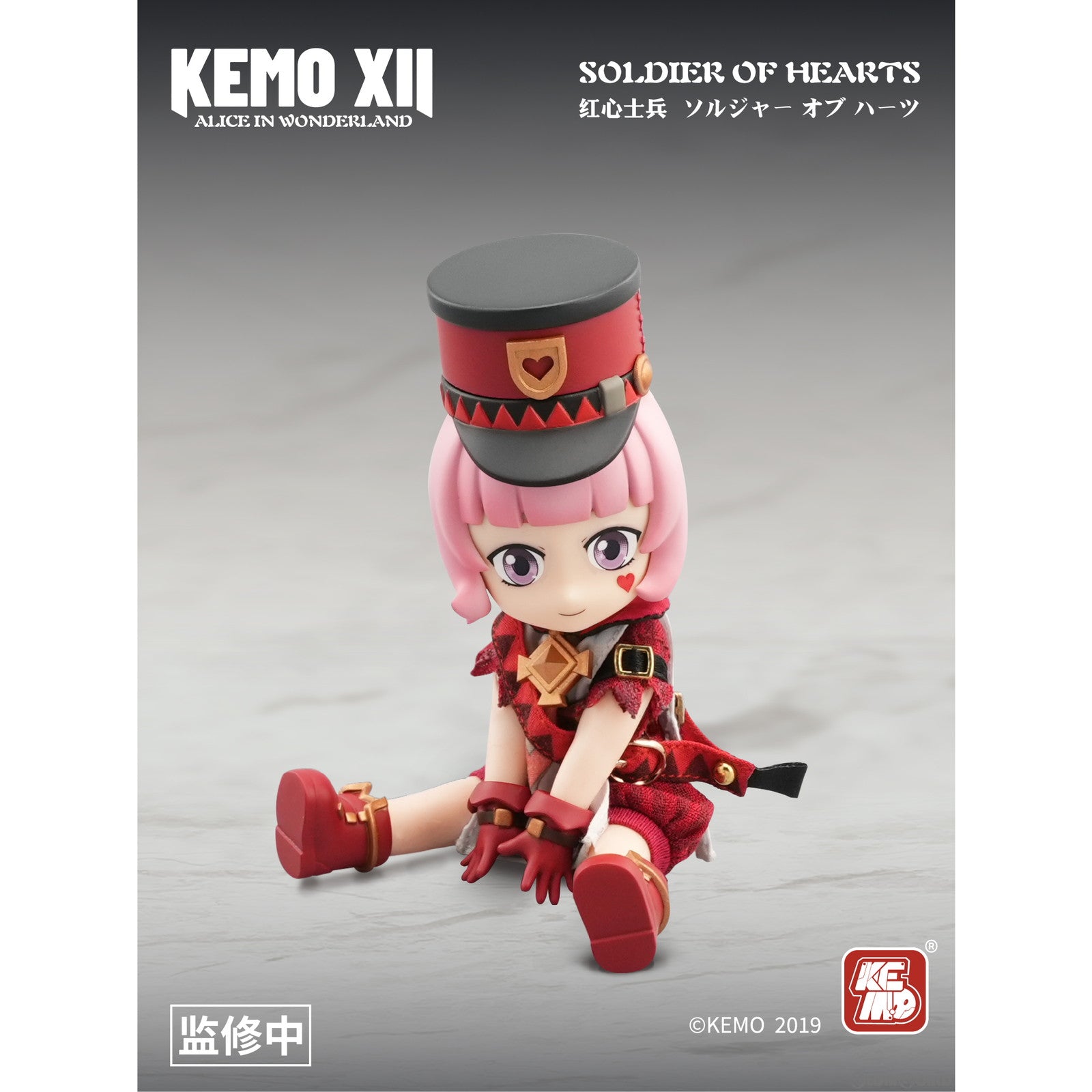 【新品即納】[DOL] KEMO XII DOLL ソルジャー・オブ・ハーツ 不思議の国のアリス 完成品 デフォルメアクションドール KEMO(ケモ)(20250531)