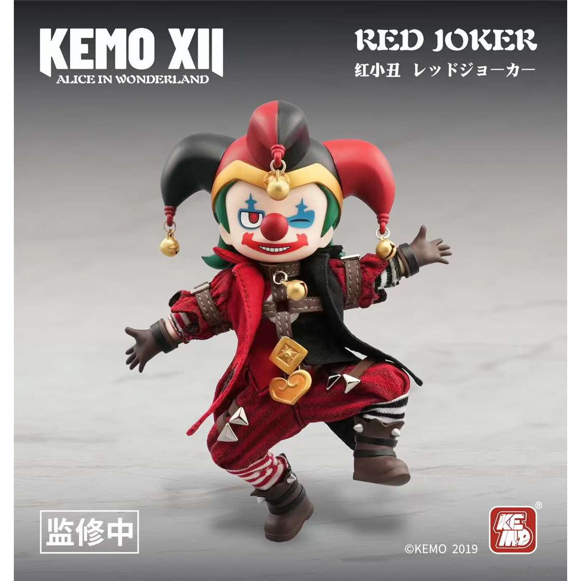 【新品即納】[DOL] KEMO XII DOLL レッドジョーカー 不思議の国のアリス 完成品 デフォルメアクションドール KEMO(ケモ)(20250531)