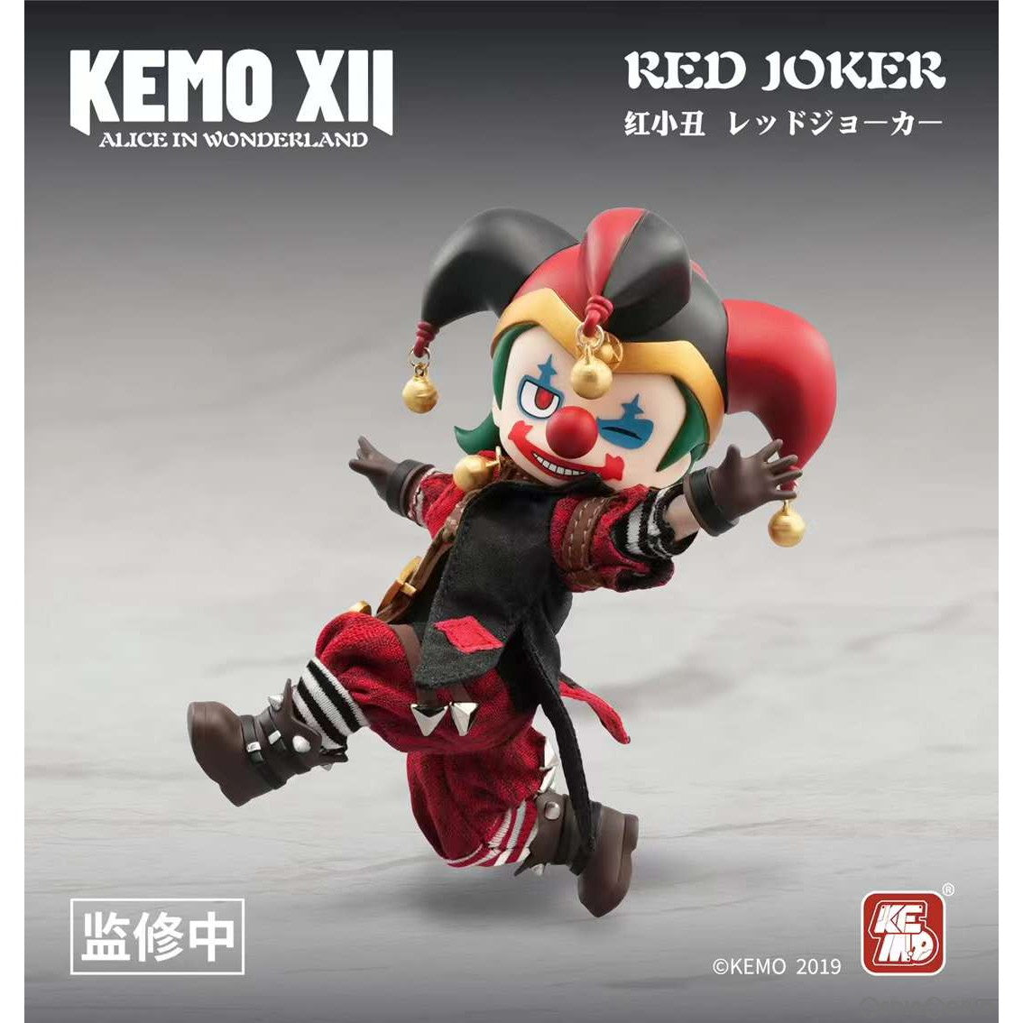 【新品即納】[DOL] KEMO XII DOLL レッドジョーカー 不思議の国のアリス 完成品 デフォルメアクションドール KEMO(ケモ)(20250531)