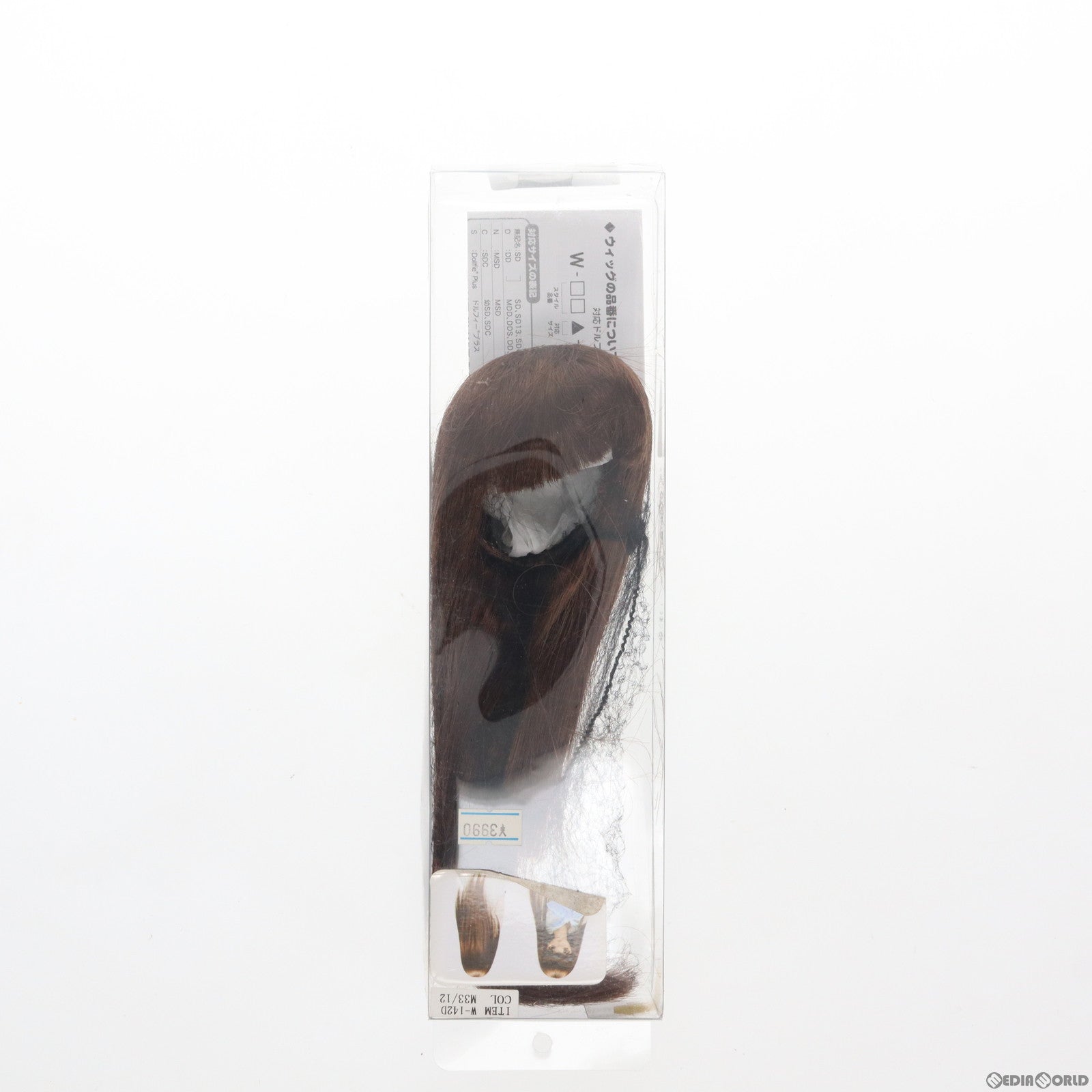 【中古即納】[DOL] Super Dollfie(スーパードルフィー) SD用 ドルフィーウィッグ シャギーストレート(リッチブラウン) ドール用ウィッグ ボークスショップ&ホビー天国ウェブ限定(W-142D-M33/12) ボークス(19991231)
