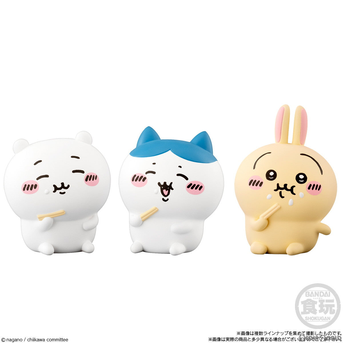 【新品即納】[SFT] (BOX) (食玩) ちいかわフレンズ3 ちいかわ なんか小さくてかわいいやつ ソフビフィギュア(12個) バンダイ(20231018)