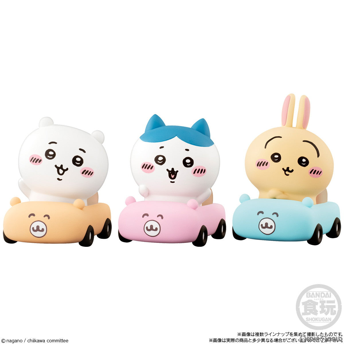【新品即納】[SFT] (BOX) (食玩) ちいかわフレンズ3 ちいかわ なんか小さくてかわいいやつ ソフビフィギュア(12個) バンダイ(20231018)