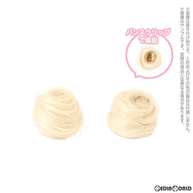 【新品即納】[DOL] 1/3スケール用 Beshine ウィッグオプション お団子バンスset ミルキーゴールド ドール用ウィッグ(AOW039-MGD) アゾン(20240128)