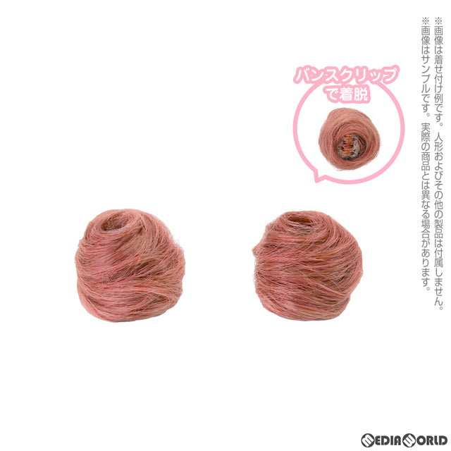 【新品即納】[DOL] 1/3スケール用 Beshine ウィッグオプション お団子バンスset ストロベリーブラウン ドール用ウィッグ(AOW039-SBR) アゾン(20240128)