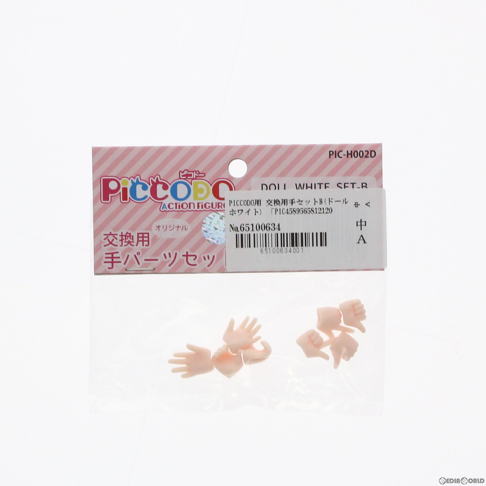 【中古即納】[DOL] マイルストン流通限定 PICCODO(ピコドー)用 交換用手セットB(ドールホワイト) ドール用アクセサリ(PIC-H002D) Dragon horse(ドラゴンホース)/GENESIS(ジェネシス)(20200621)