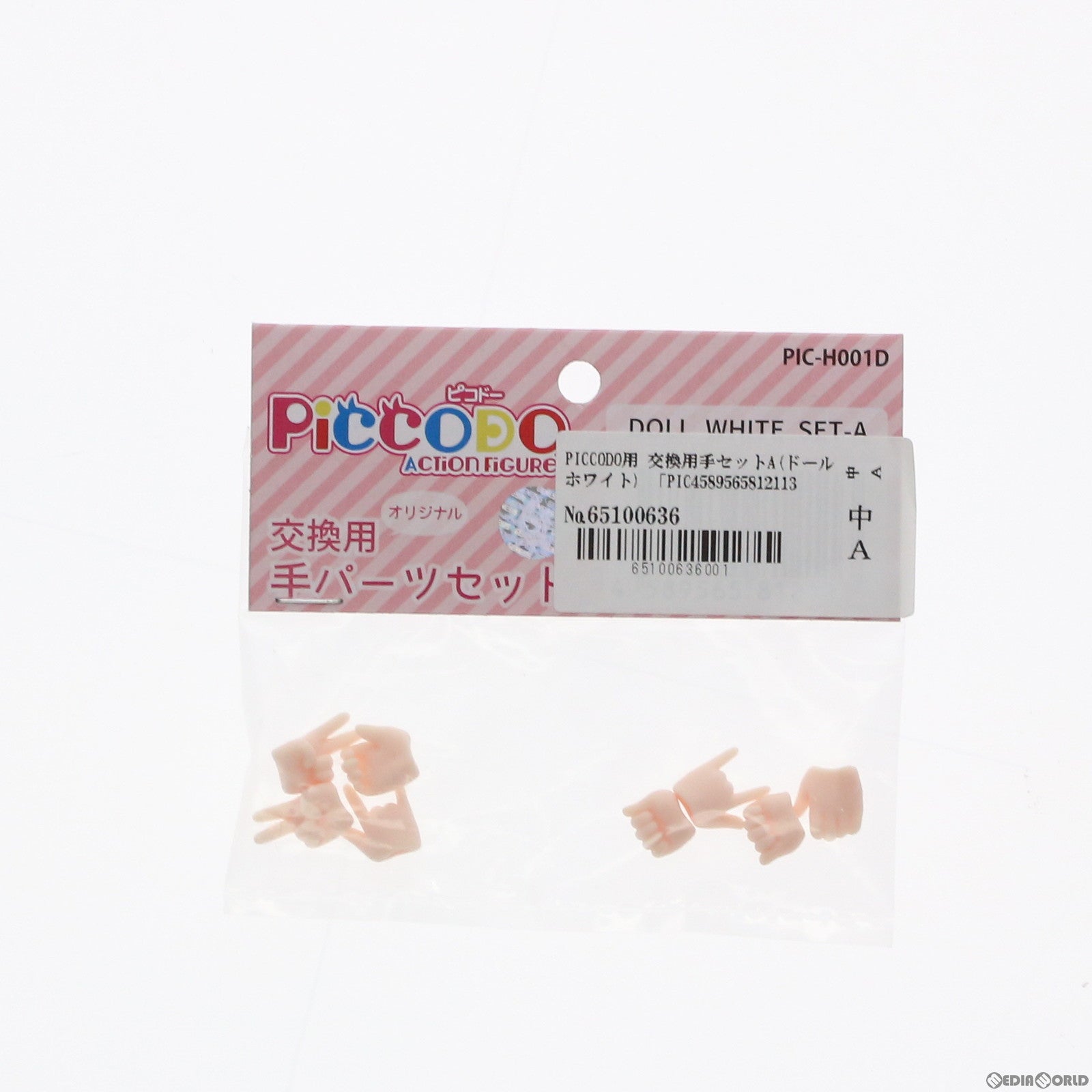 【中古即納】[DOL] マイルストン流通限定 PICCODO(ピコドー)用 交換用手セットA(ドールホワイト) ドール用アクセサリ(PIC-H001D) Dragon horse(ドラゴンホース)/GENESIS(ジェネシス)(20200621)