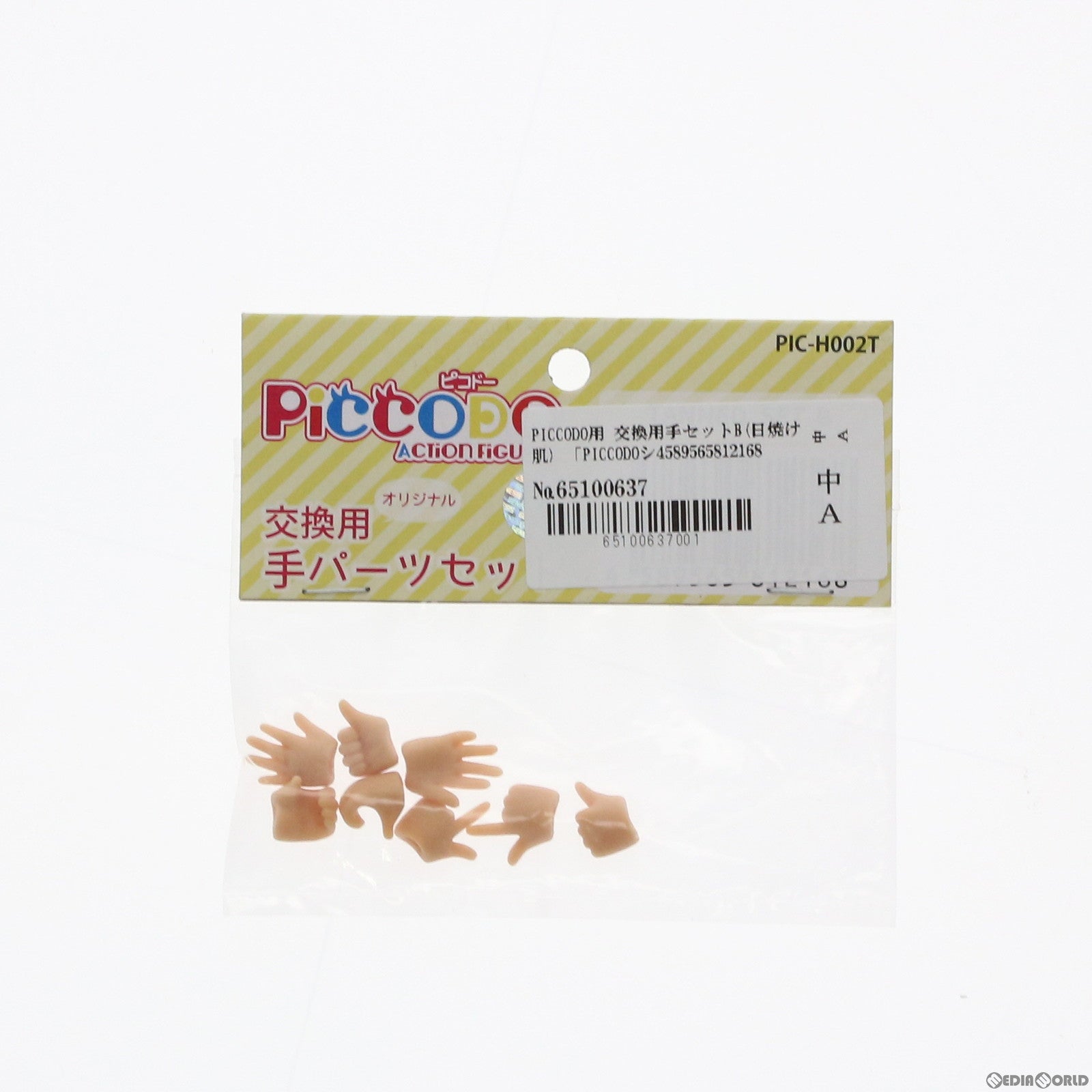 【中古即納】[DOL] マイルストン流通限定 PICCODO(ピコドー)用 交換用手セットB(日焼け肌) ドール用アクセサリ(PIC-H002T) Dragon horse(ドラゴンホース)/GENESIS(ジェネシス)(20200621)