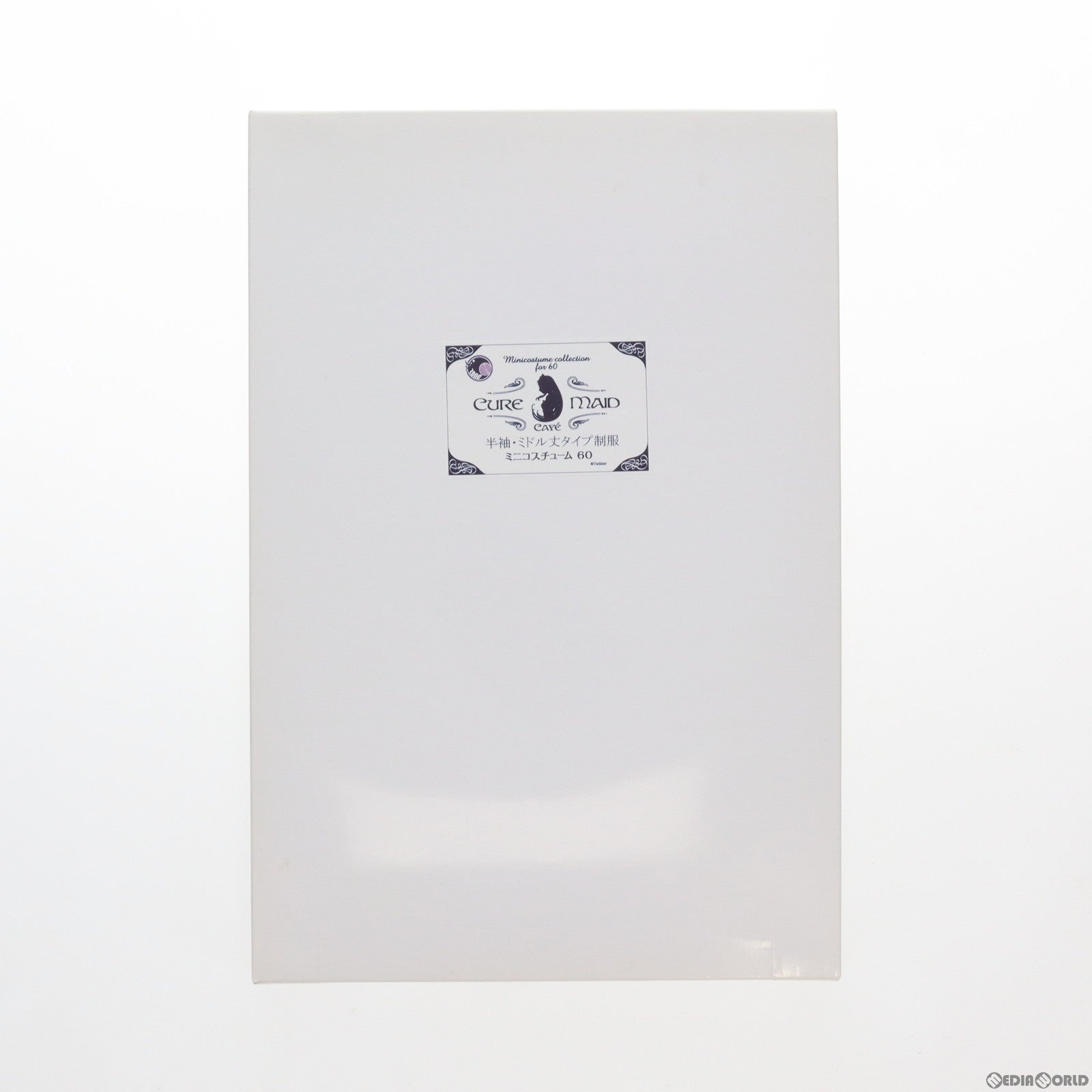 【中古即納】[DOL] C-ZONE ミニコスチュームコレクション No.005 60cm(1/3)用 CURE MAID CAFE' 夏服メイド服 ドール用衣装(ACZ605-CMD) ボークスショップ&ホビー天国ウェブ限定 ボークス(20060206)