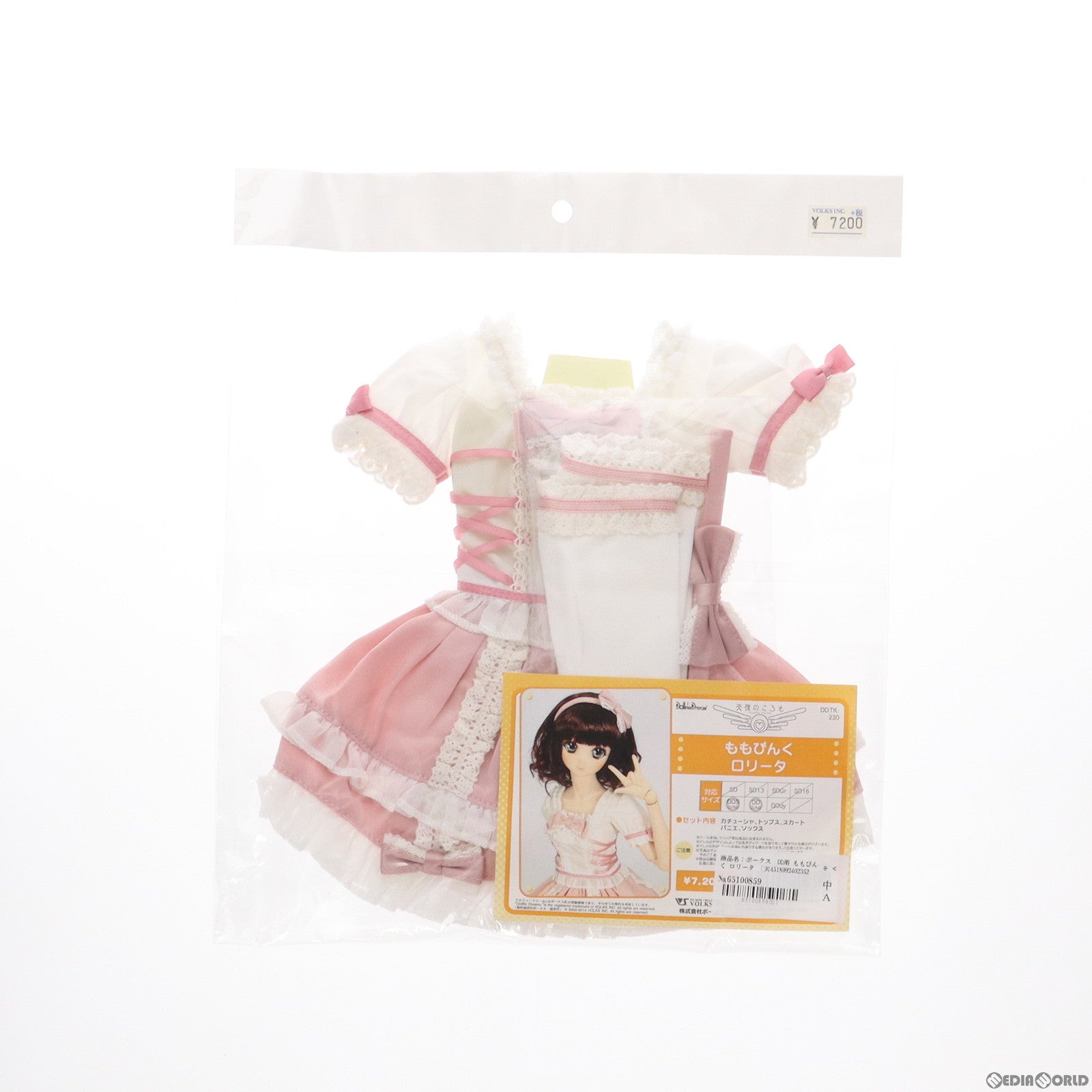 【中古即納】[DOL] Dollfie Dream(ドルフィードリーム) DD用 ももぴんく ロリータ 天使のころも ドール用衣装 ボークスショップ&ホビー天国ウェブ限定 ボークス(20141231)