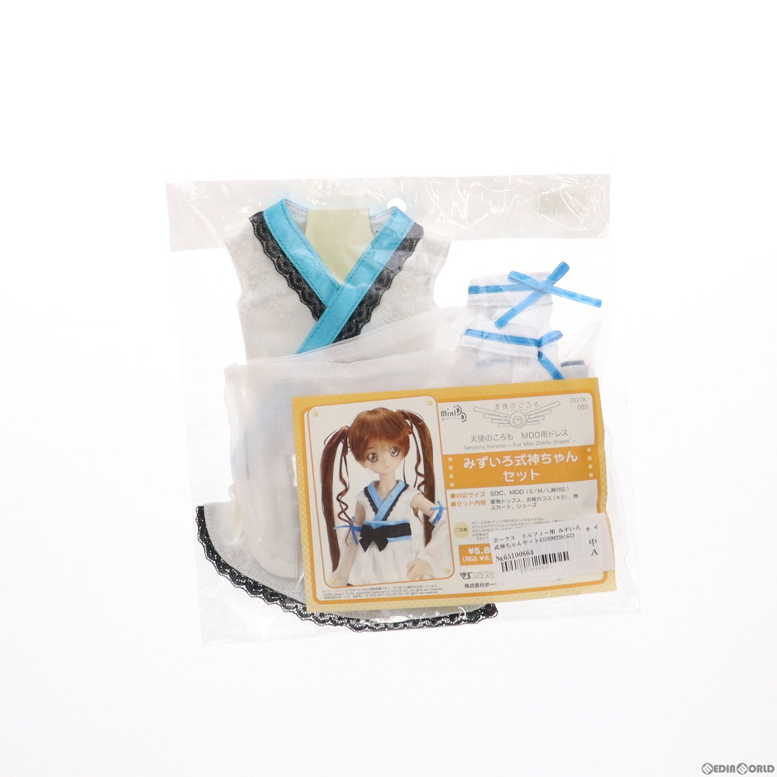 【中古即納】[DOL] Dollfie(ドルフィー)用 みずいろ式神ちゃんセット 天使のころも ドール用衣装 ボークスショップ&ホビー天国ウェブ限定 ボークス(20141231)