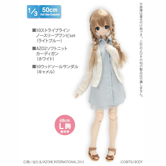 【中古即納】[DOL] 50cm用 ストライプラインノースリーブワンピセット(ライトブルー) ドール用衣装(FAR171-LBL) アゾンインターナショナル(20150424)