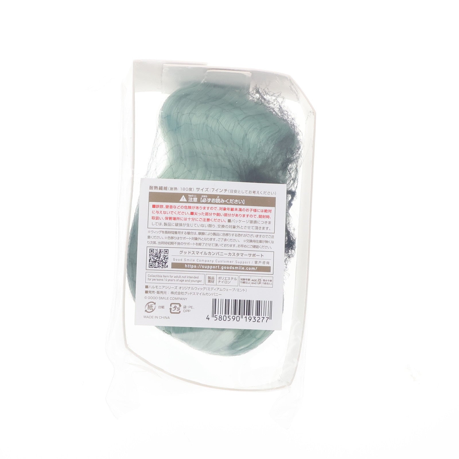 【新品即納】[DOL] Harmonia series(ハルモニアシリーズ) オリジナルウィッグ ミディアムウェーブ/ミント ドール用ウィッグ グッドスマイルカンパニー(20241024)