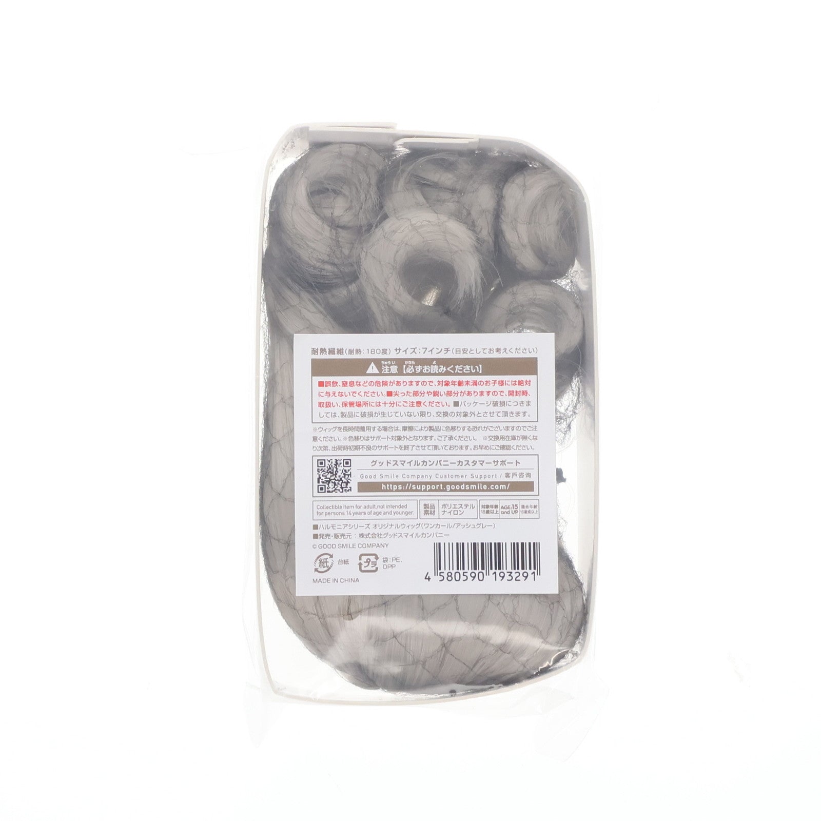 【新品即納】[DOL] Harmonia series(ハルモニアシリーズ) オリジナルウィッグ ワンカール/アッシュグレー ドール用ウィッグ グッドスマイルカンパニー(20241024)