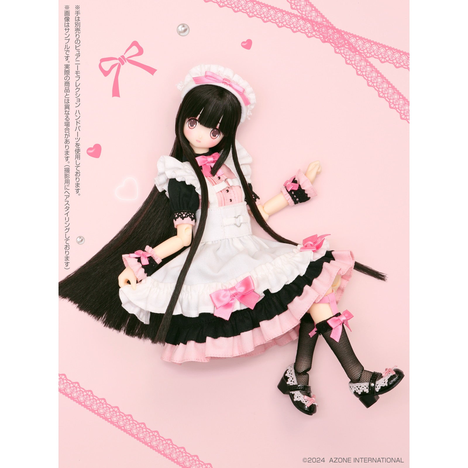 予約安心出荷】[DOL]えっくす☆きゅーと 15thシリーズ Melty
