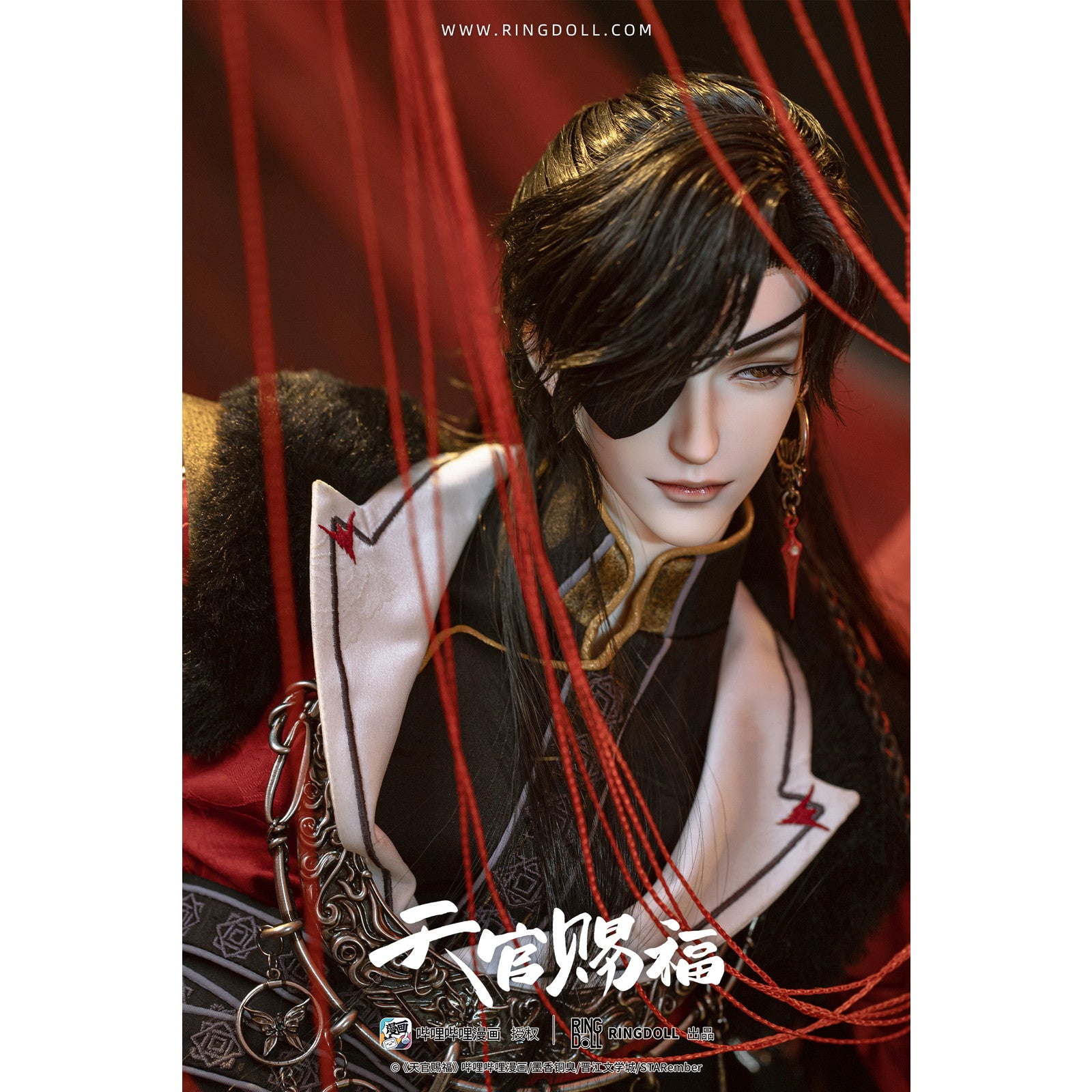 【新品即納】[DOL] ポストカード5枚付属 花城(ホワ・チョン) 漫画Ver. 78cmボールジョイントドール(BJD) 天官賜福(てんかんしふく) 1/3 完成品 ドール RingDoll(リングドール)(20250327)