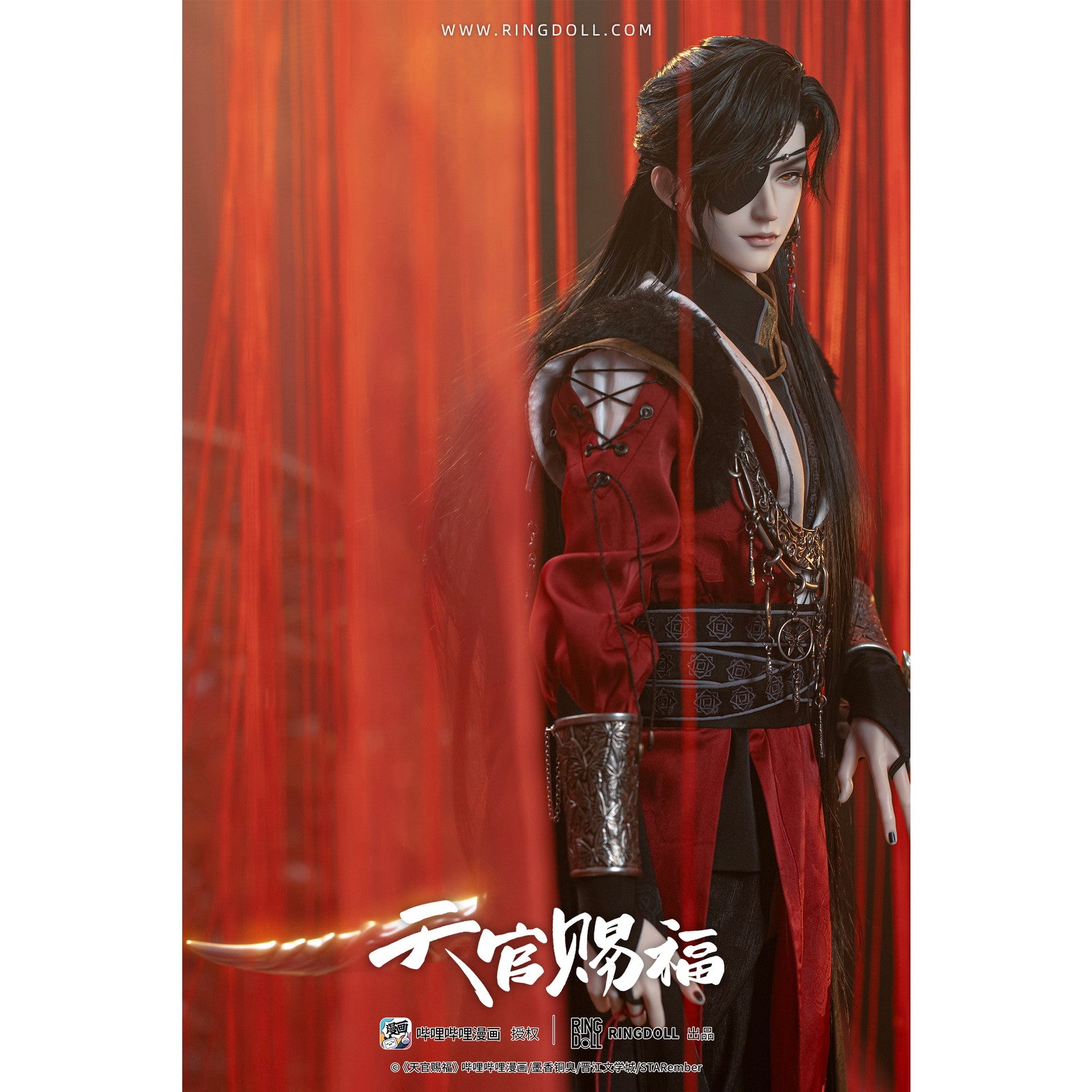 【新品即納】[DOL] ポストカード5枚付属 花城(ホワ・チョン) 漫画Ver. 78cmボールジョイントドール(BJD) 天官賜福(てんかんしふく) 1/3 完成品 ドール RingDoll(リングドール)(20250327)