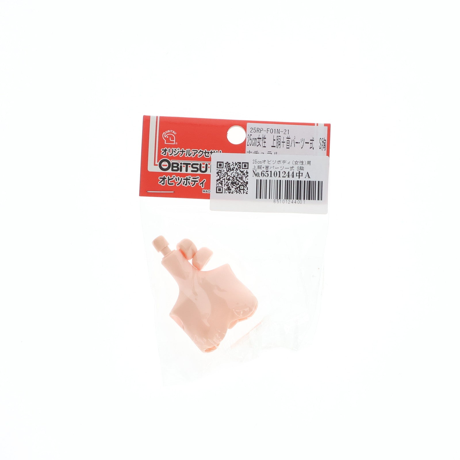 【中古即納】[DOL] 25cmオビツボディ(女性)用 上胴+首パーツ一式 S胸 ナチュラル ドール用素体(25RP-F01N-21) オビツ製作所(20100930)