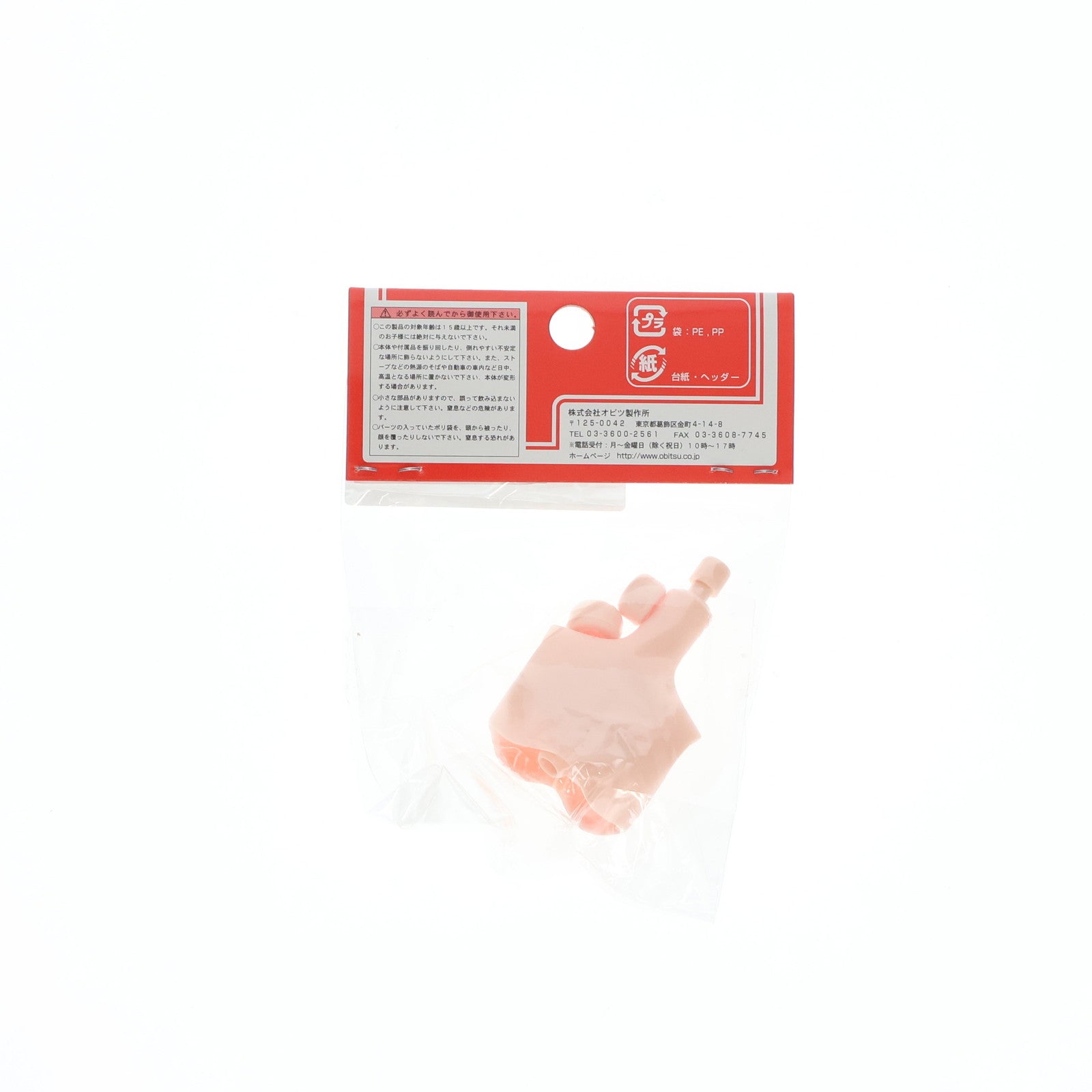 【中古即納】[DOL] 25cmオビツボディ(女性)用 上胴+首パーツ一式 S胸 ナチュラル ドール用素体(25RP-F01N-21) オビツ製作所(20100930)