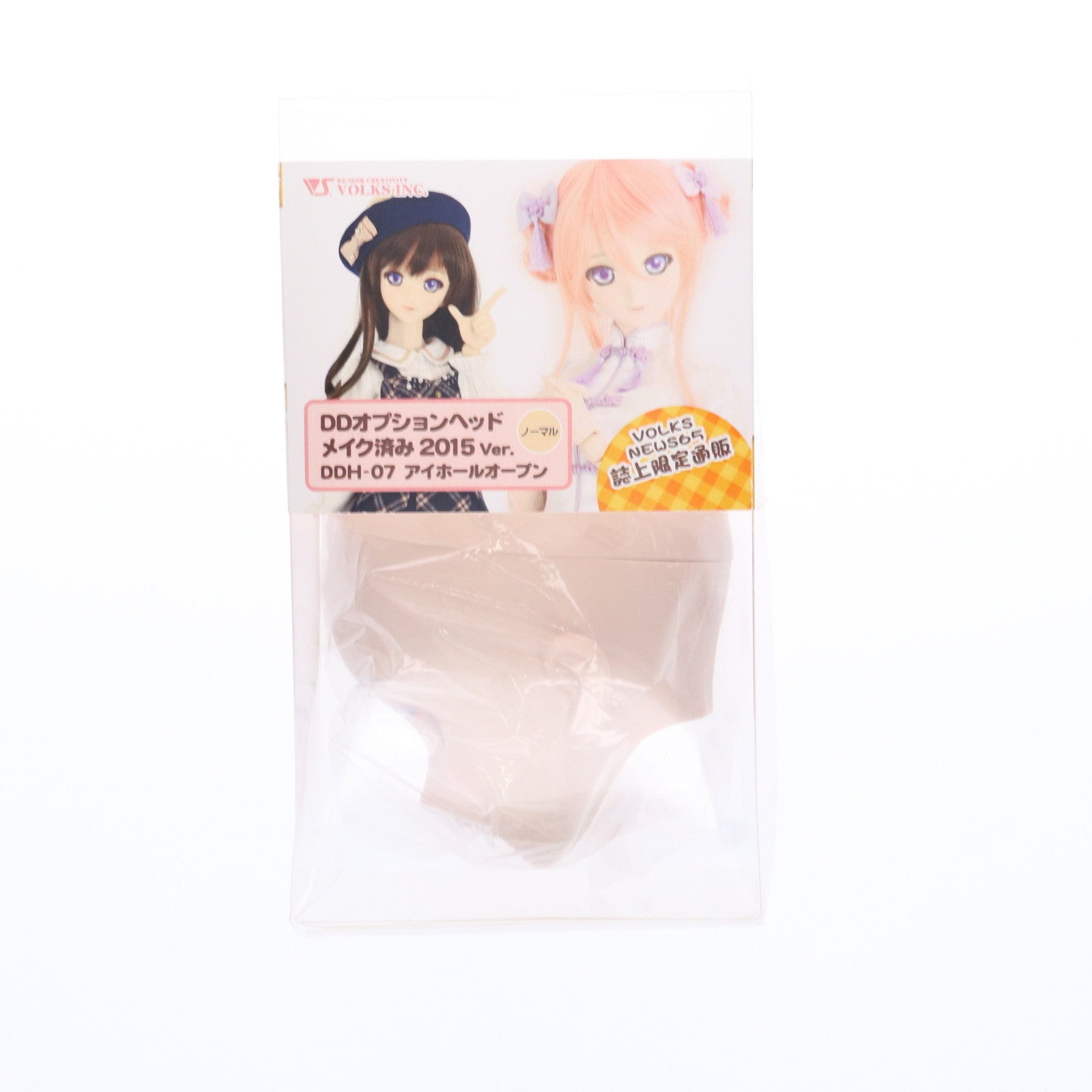 【中古即納】[DOL] Dollfie Dream(ドルフィードリーム) DD用 DD専用オプションヘッド DDH-07 アイホールオープン メイク済み 2015 やわフタVer.(ノーマル) 1/3 ドール用ヘッド VOLKS NEWS65誌上限定通販ボークスVS/VIP会員限定(DDH-07) ボークス(20151231)