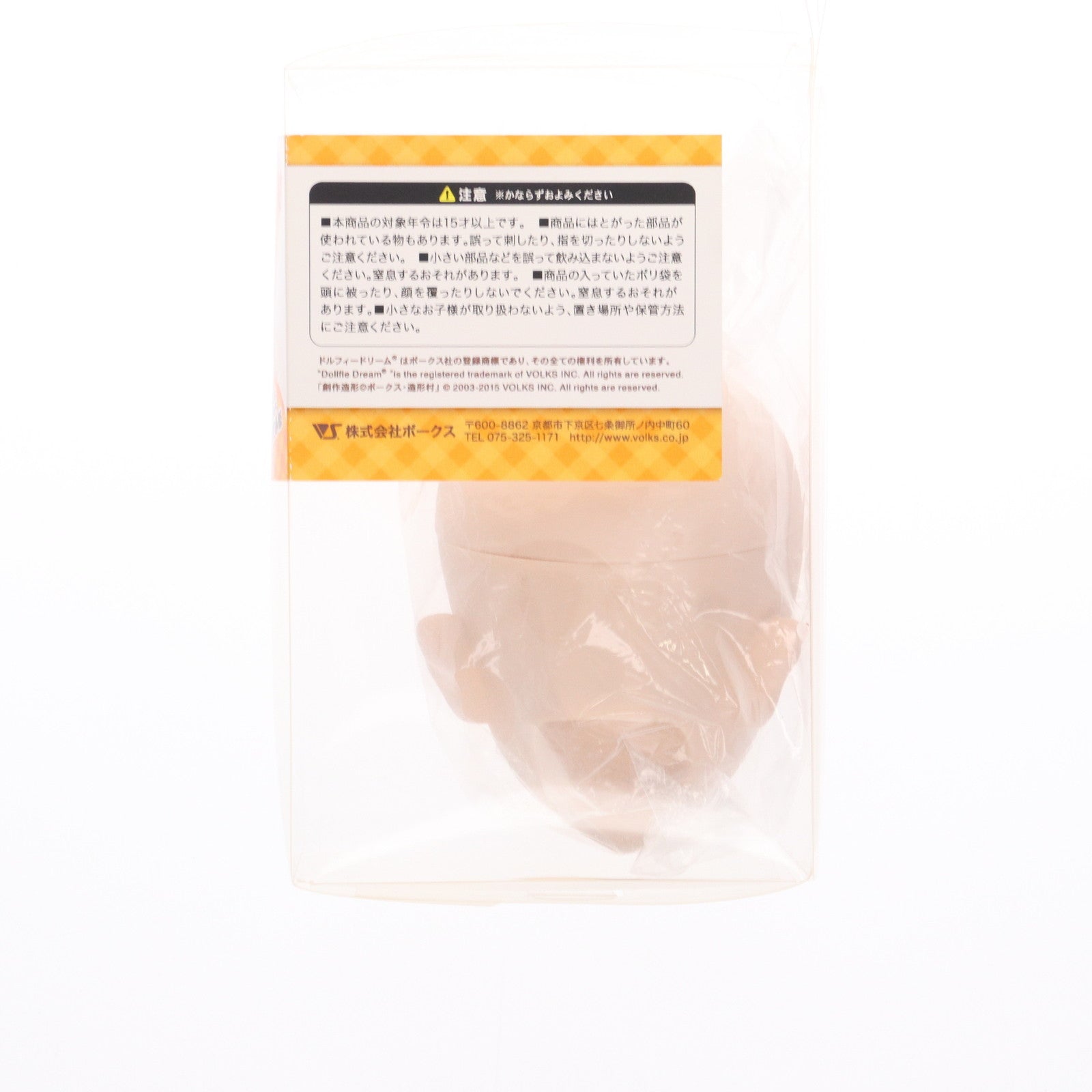 【中古即納】[DOL] Dollfie Dream(ドルフィードリーム) DD用 DD専用オプションヘッド DDH-07 アイホールオープン メイク済み 2015 やわフタVer.(ノーマル) 1/3 ドール用ヘッド VOLKS NEWS65誌上限定通販ボークスVS/VIP会員限定(DDH-07) ボークス(20151231)