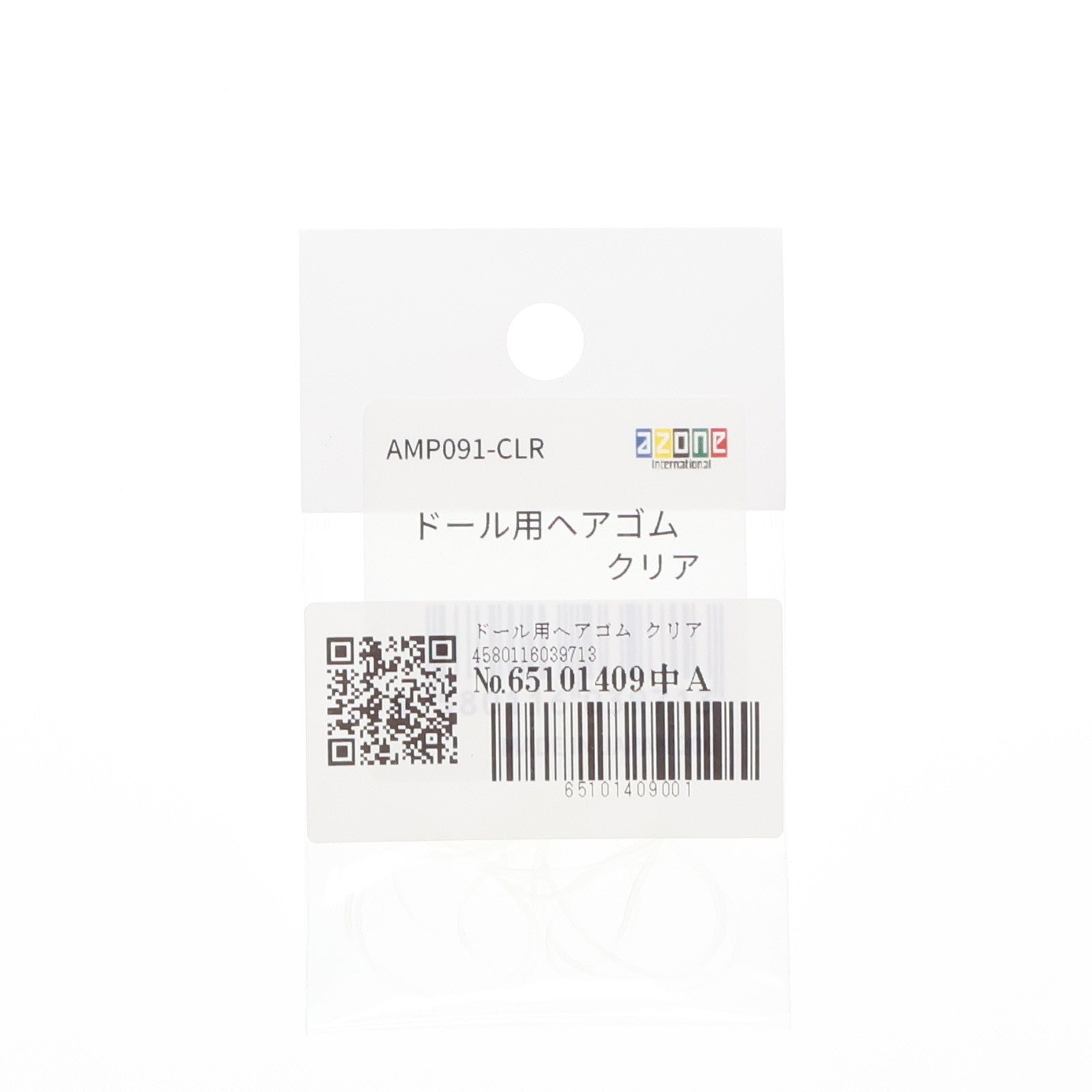 【中古即納】[DOL] ドール用ヘアゴム クリア ドール用アクセサリ(AMP091-CLR) アゾンインターナショナル(20130201)