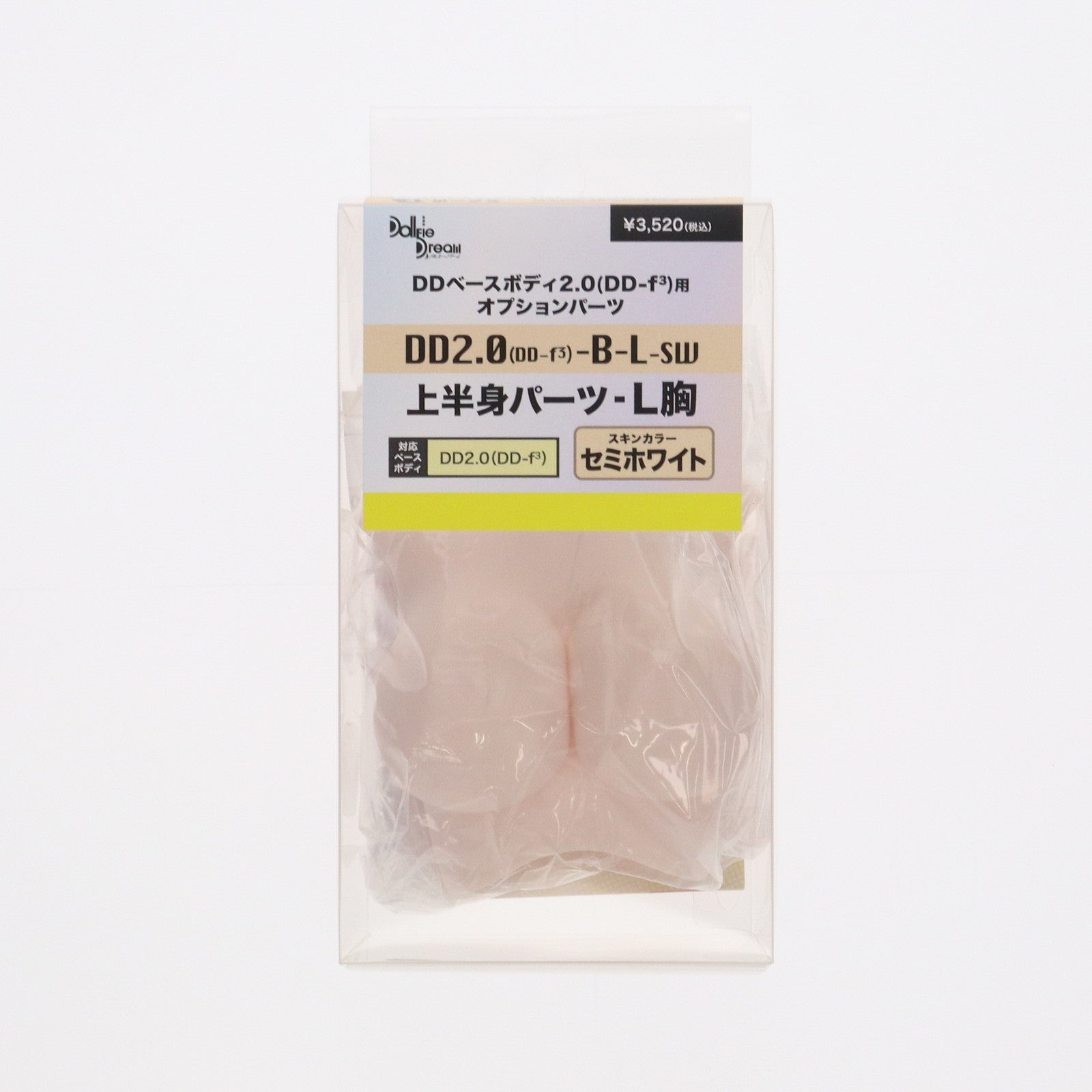 【中古即納】[DOL] Dollfie Dream(ドルフィードリーム) DD2.0(DD-f3)-B-L-SW 上半身パーツ-L胸/セミホワイト ドール用素体 ボークス(20240810)