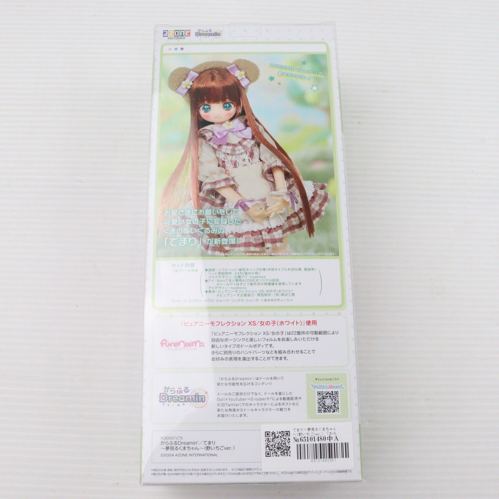 【中古即納】[DOL] からふるDreamin'/てまり～夢見るくまちゃん～(野いちごver.) 1/6 完成品 ドール(POD057-CTS) アゾンインターナショナル(20240920)