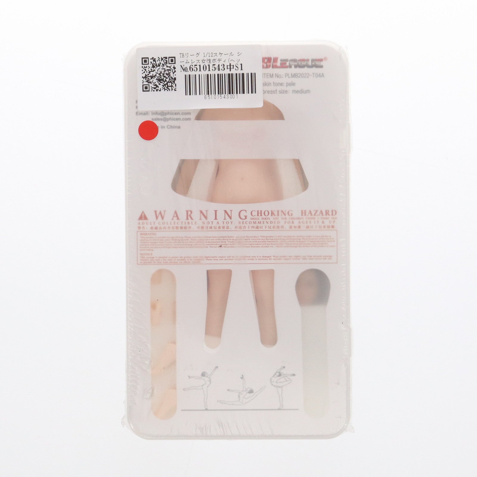 【中古即納】[DOL] シームレス女性ボディ(ヘッドつき)(ペール) 1/12 完成品 ドール素体(PLMB2022-T04A) TBリーグ(19991231)