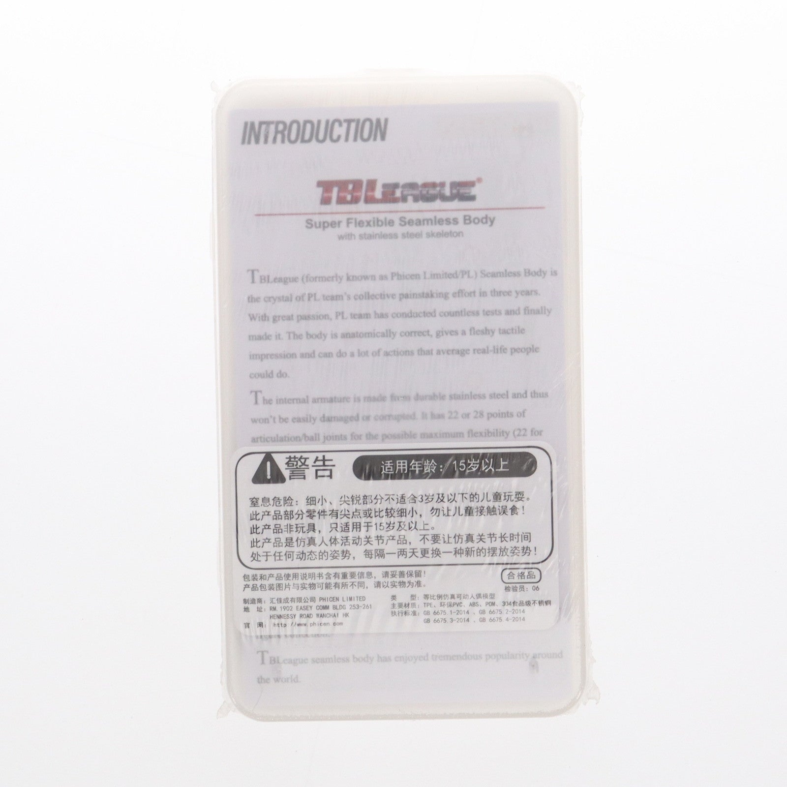 【中古即納】[DOL] シームレス女性ボディ(ヘッドつき)(ペール) 1/12 完成品 ドール素体(PLMB2022-T04A) TBリーグ(19991231)
