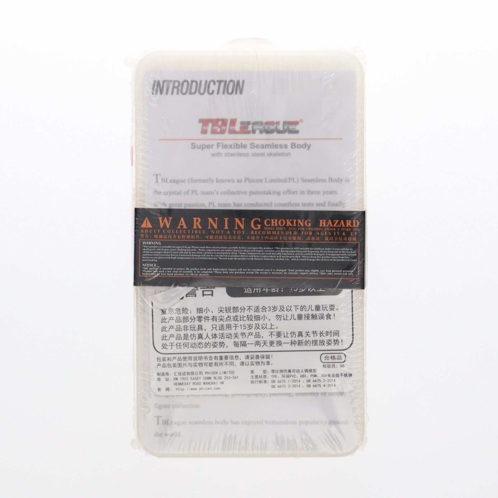 【中古即納】[DOL] 1/12 女性シームレス可動素体 ミドルバスト ペール 完成品 ドール用素体(PHMB2018-T01A)(海外流通版) TBリーグ(20190426)