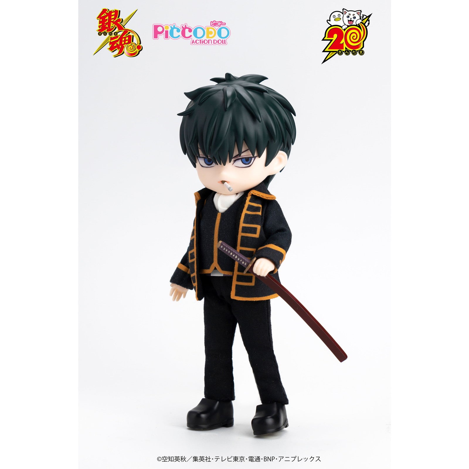 【新品即納】[DOL] マイルストン流通限定 PICCODO(ピコドー) ACTION DOLL 土方十四郎(ひじかたとしろう) デフォルメドール 銀魂 完成品 ドール GENESIS(ジェネシス)(20250630)