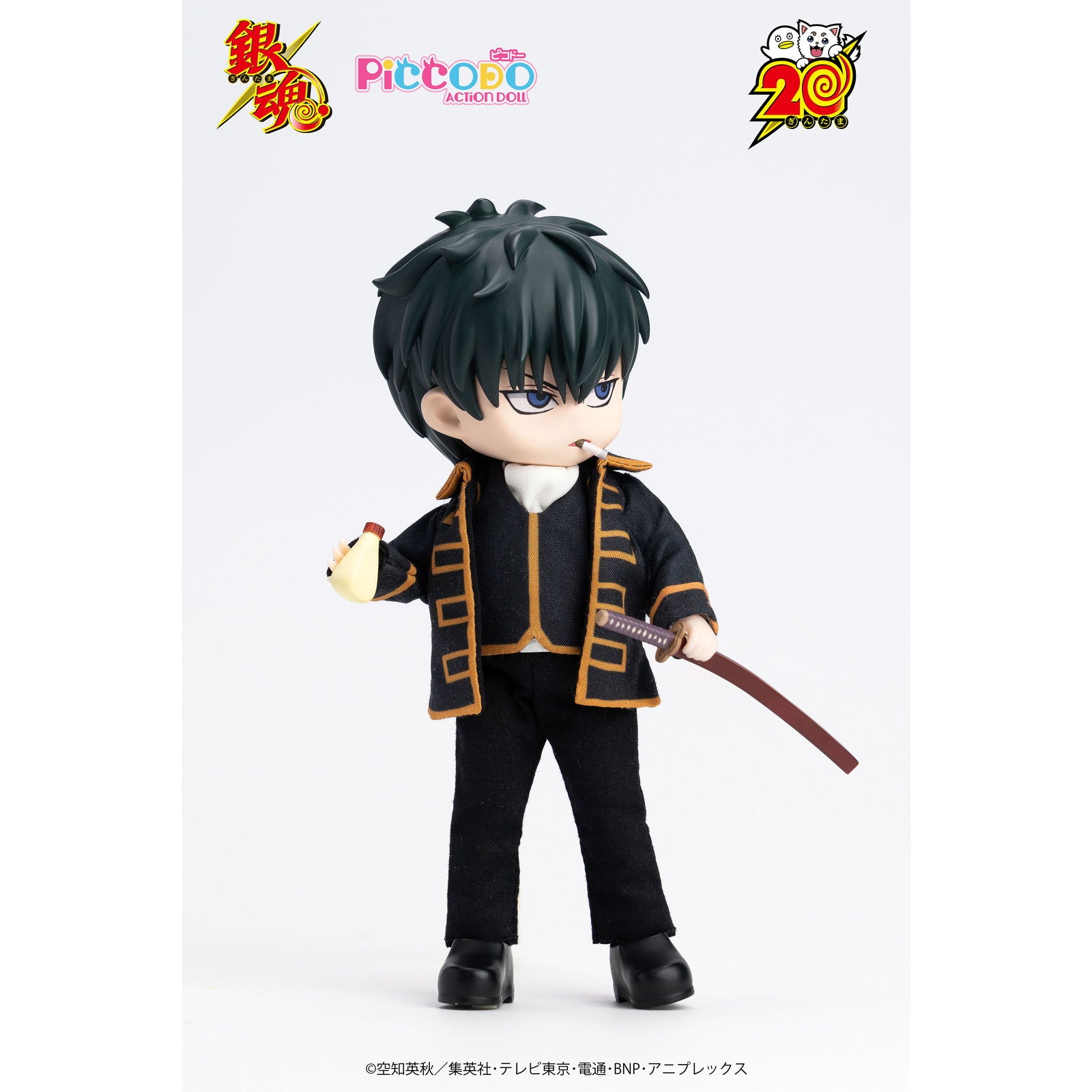 【新品即納】[DOL] マイルストン流通限定 PICCODO(ピコドー) ACTION DOLL 土方十四郎(ひじかたとしろう) デフォルメドール 銀魂 完成品 ドール GENESIS(ジェネシス)(20250630)