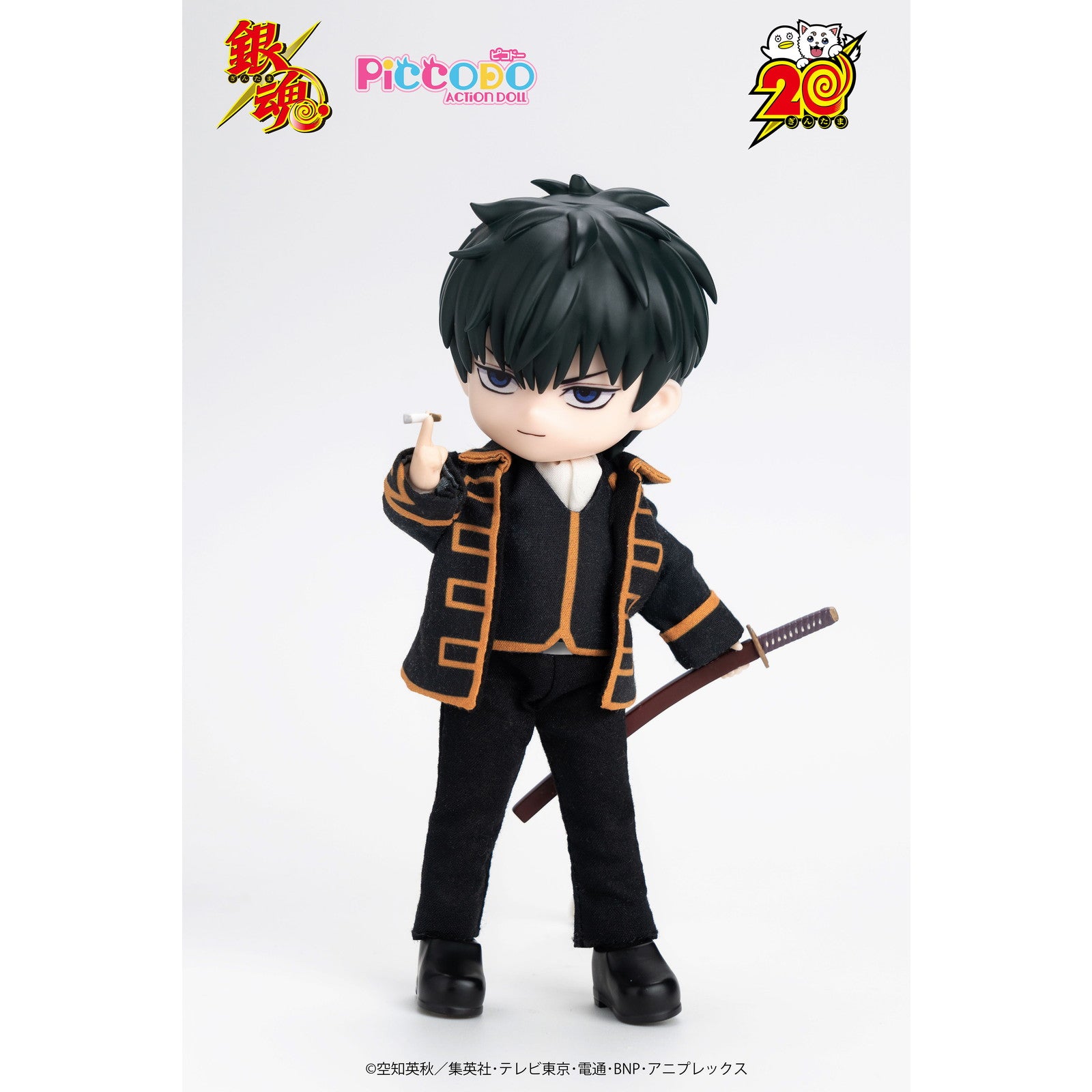 【新品即納】[DOL] マイルストン流通限定 PICCODO(ピコドー) ACTION DOLL 土方十四郎(ひじかたとしろう) デフォルメドール 銀魂 完成品 ドール GENESIS(ジェネシス)(20250630)