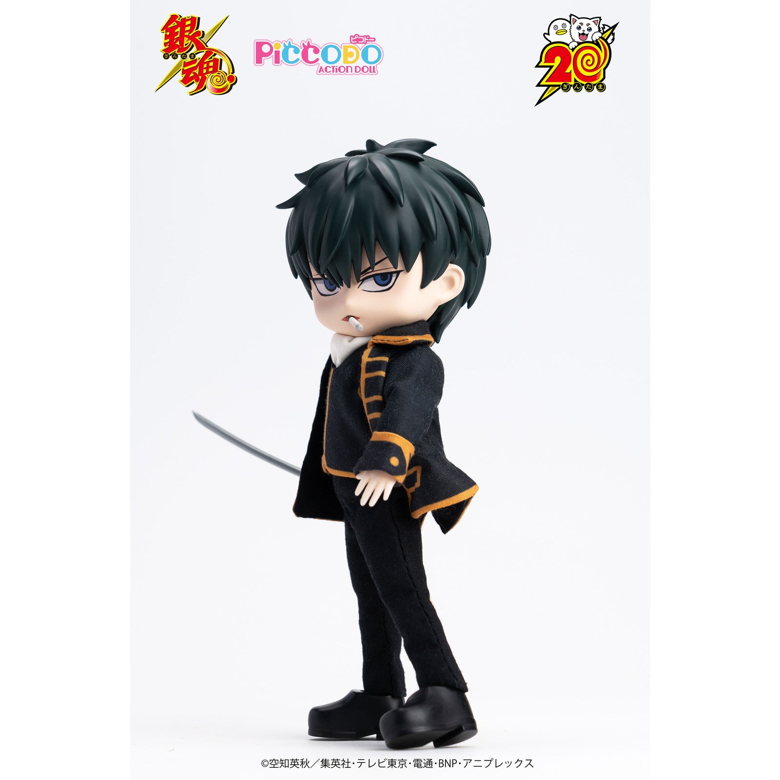 【新品即納】[DOL] マイルストン流通限定 PICCODO(ピコドー) ACTION DOLL 土方十四郎(ひじかたとしろう) デフォルメドール 銀魂 完成品 ドール GENESIS(ジェネシス)(20250630)
