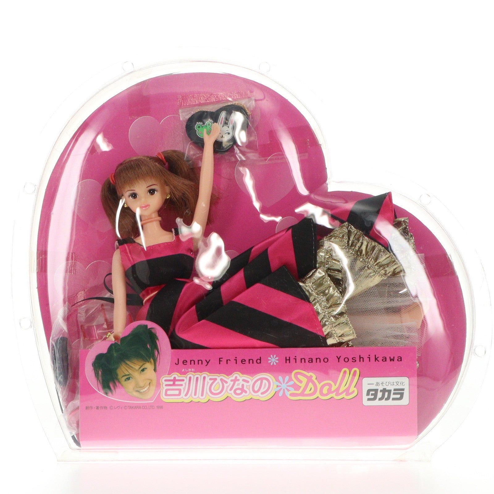 【中古即納】[DOL] ジェニーフレンド 吉川ひなのドール 完成品 ドール タカラ(20101231)