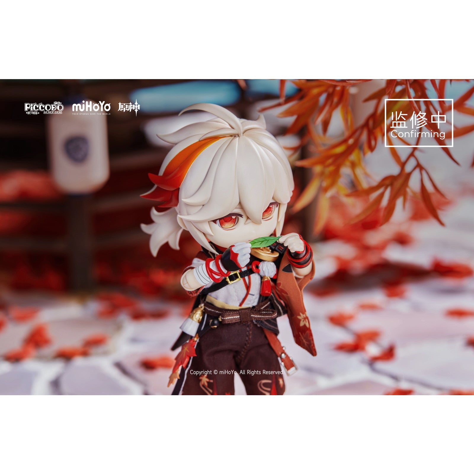 【予約安心出荷】[DOL] マイルストン流通限定 PICCODO(ピコドー) ACTION DOLL X 楓原万葉(かえではらかずは) デフォルメドール 原神 完成品 ドール GENESIS(ジェネシス)(2025年10月)
