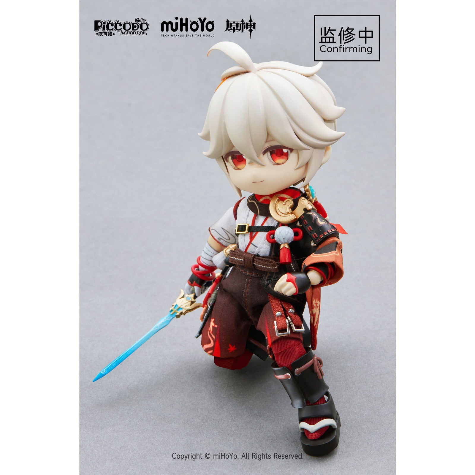 【予約安心出荷】[DOL] マイルストン流通限定 PICCODO(ピコドー) ACTION DOLL X 楓原万葉(かえではらかずは) デフォルメドール 原神 完成品 ドール GENESIS(ジェネシス)(2025年10月)
