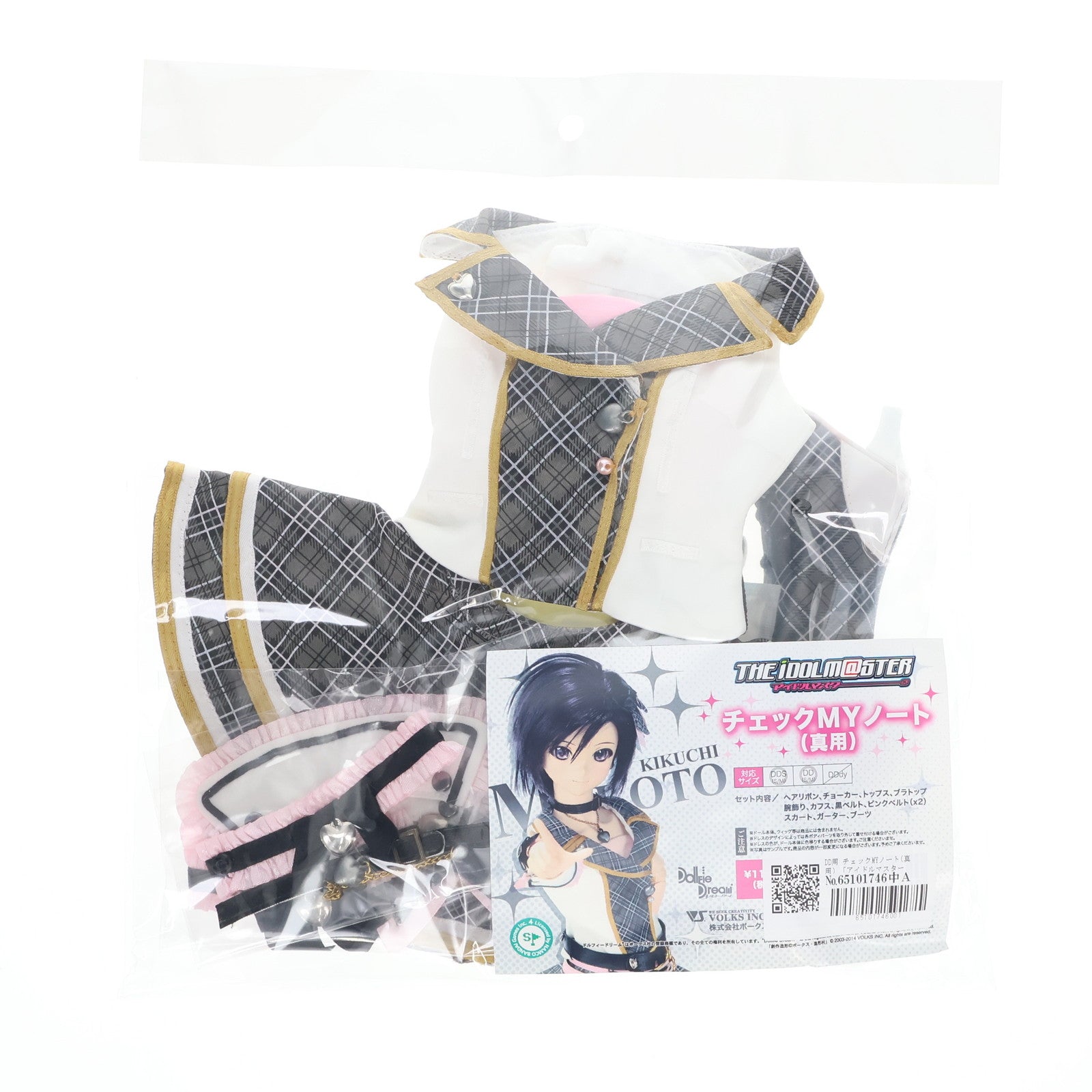 【中古即納】[DOL] Dollfie Dream(ドルフィードリーム) DD用 チェックMYノート (真用)(菊地真/きくちまこと) アイドルマスター ワンフォーオール ドール用衣装 DDギャザリング 2014&ホビー天国ウェブ限定 ボークス(20141011)